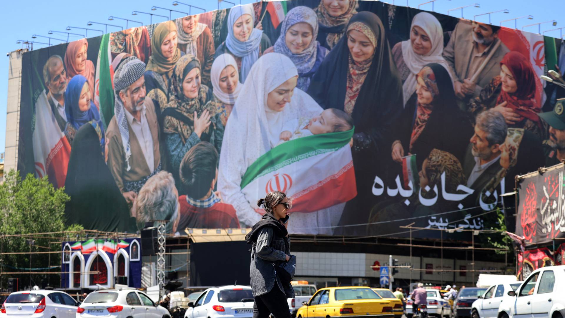 طهران