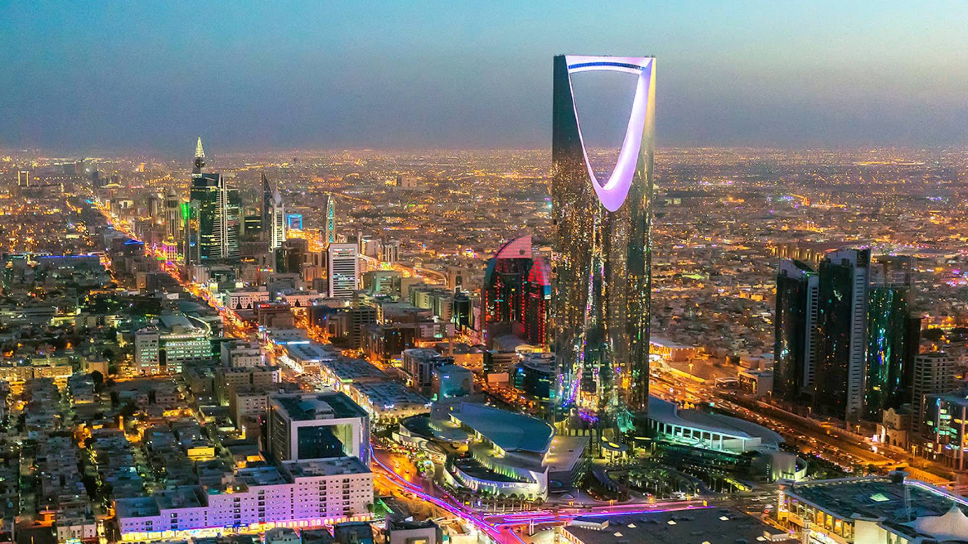 العاصمة السعودية الرياض