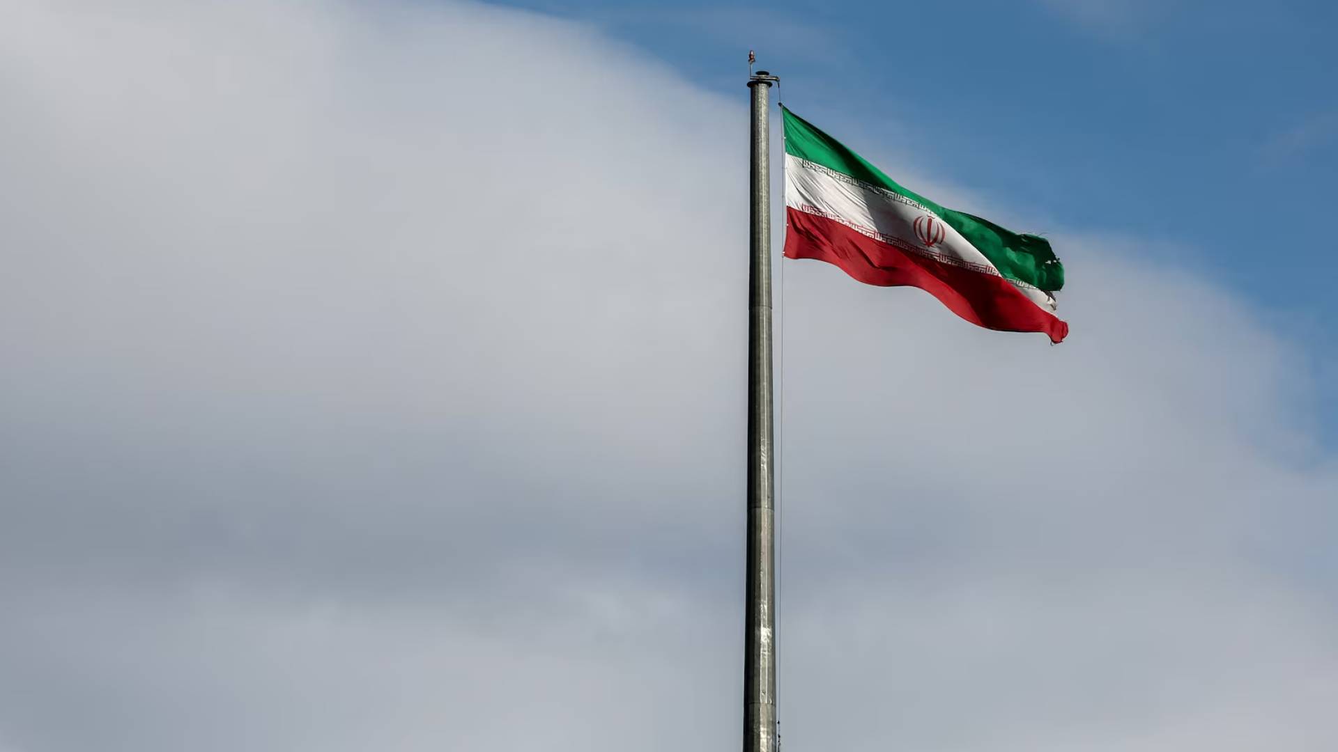 العلم الإيراني