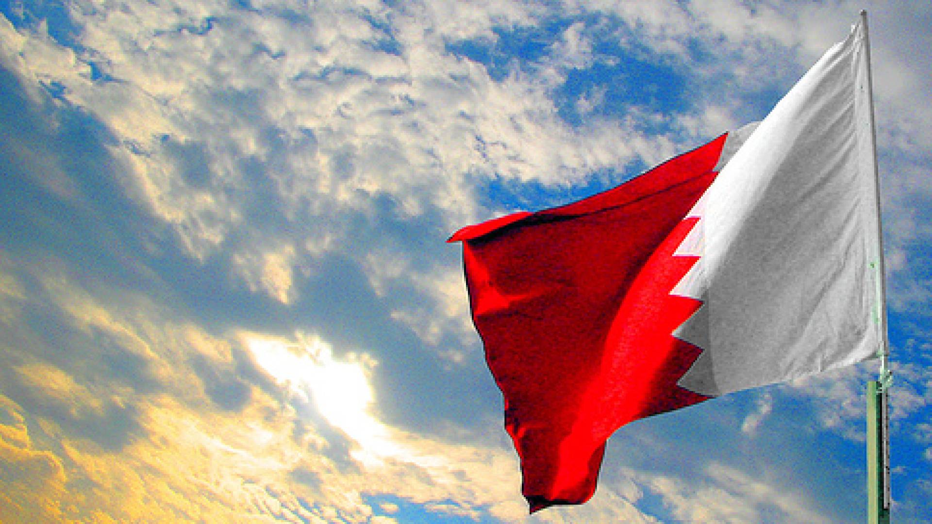 علم البحرين