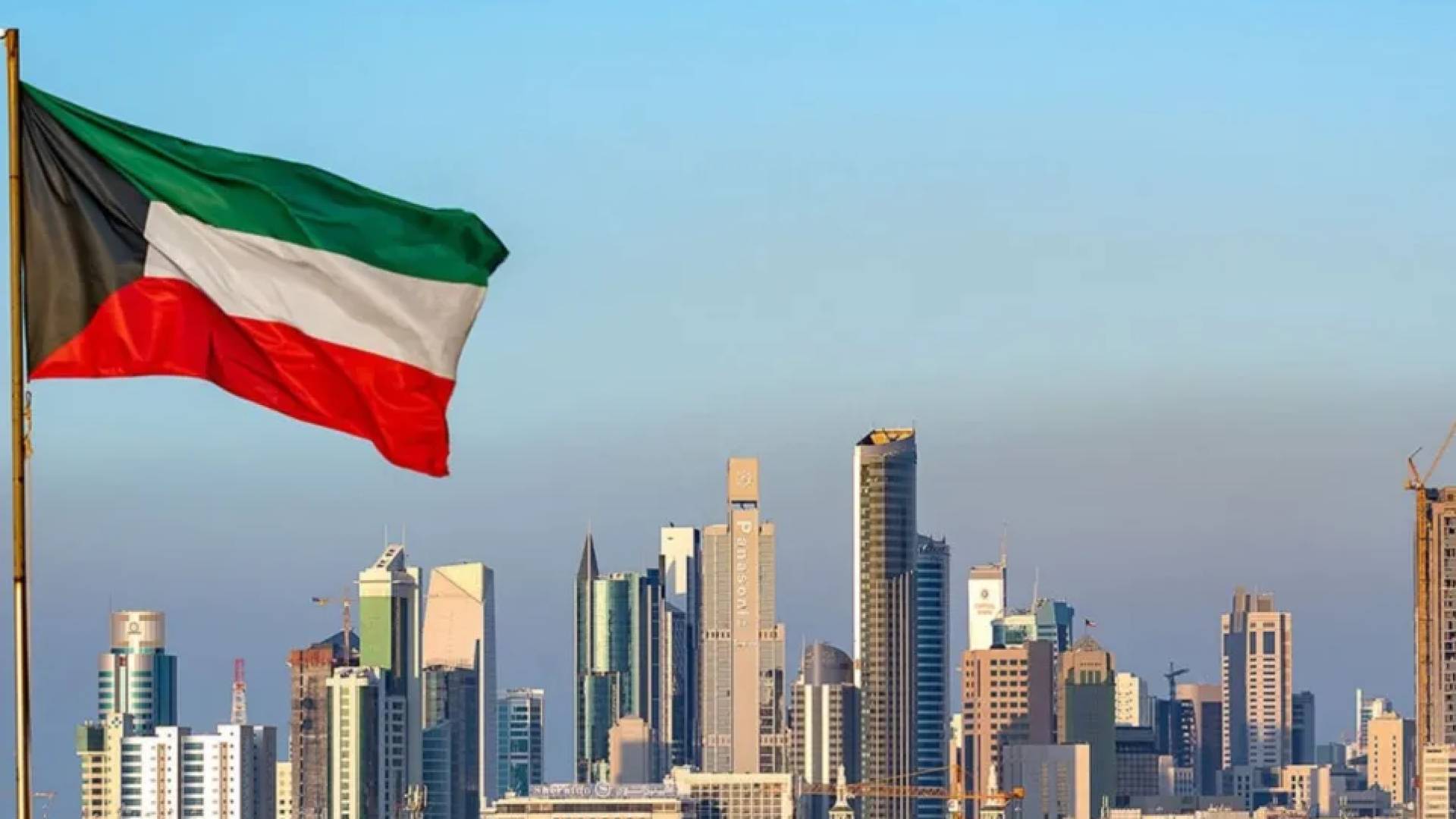 علم الكويت