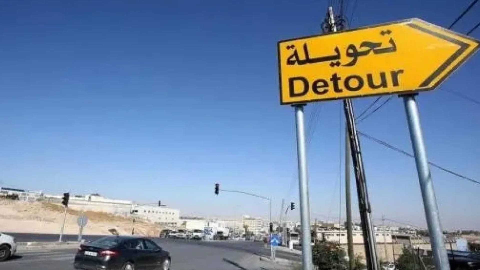 تحويلة مرورية