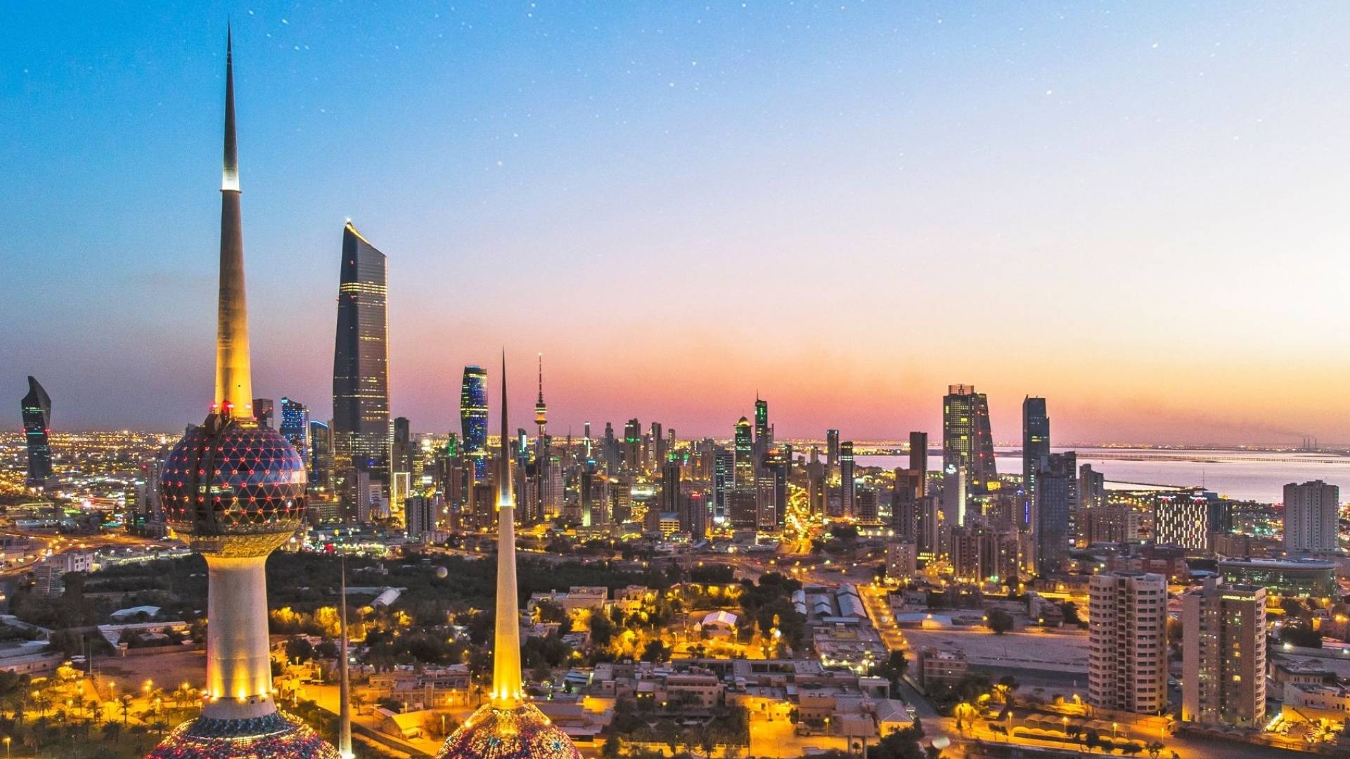الكويت