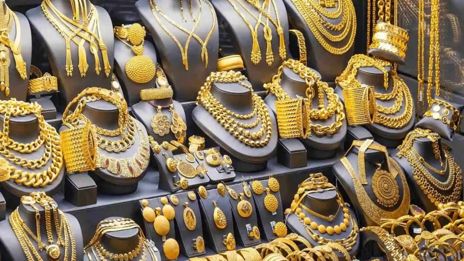 مصوغات ذهبية