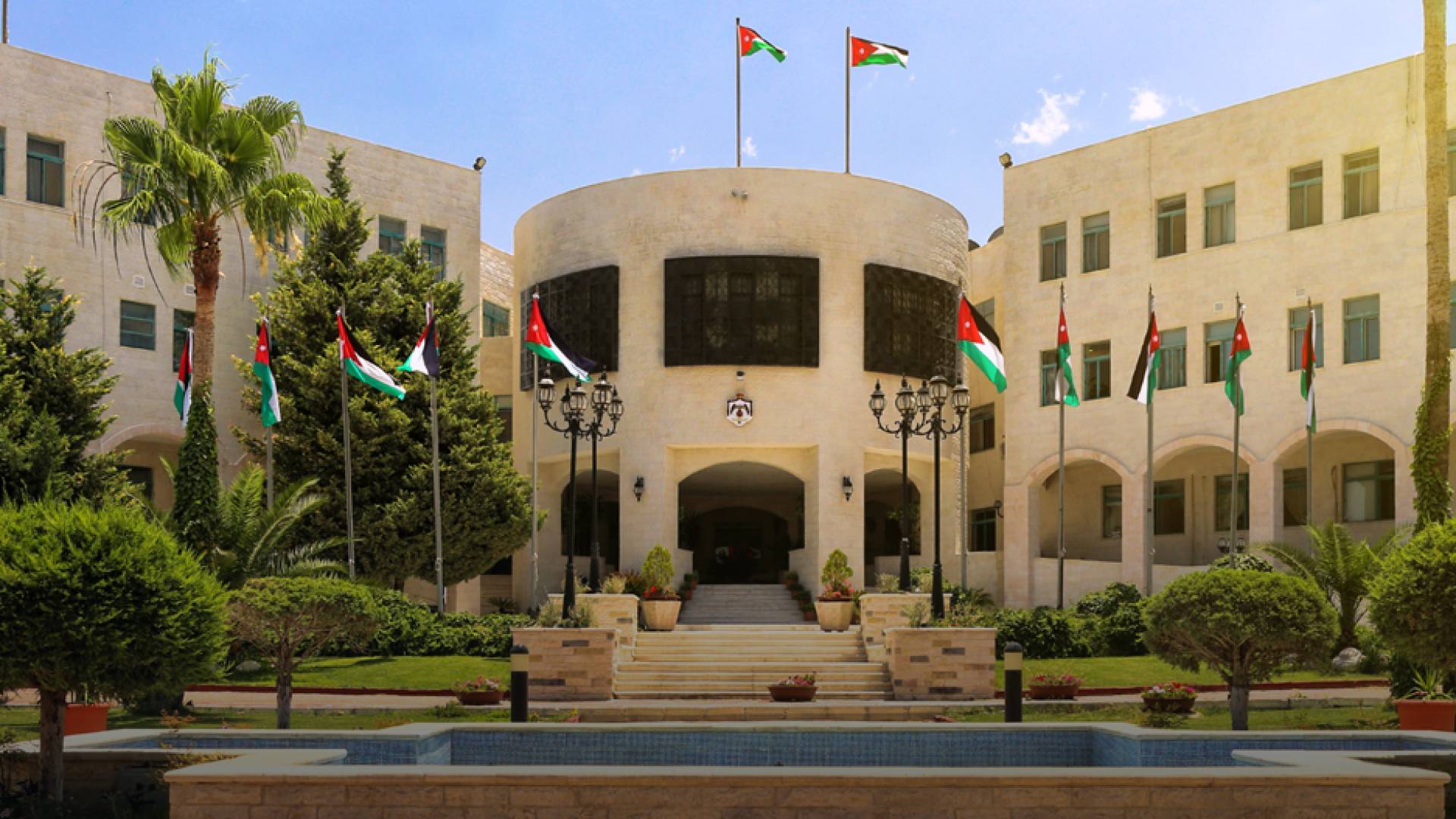 وزارة الخارجية
