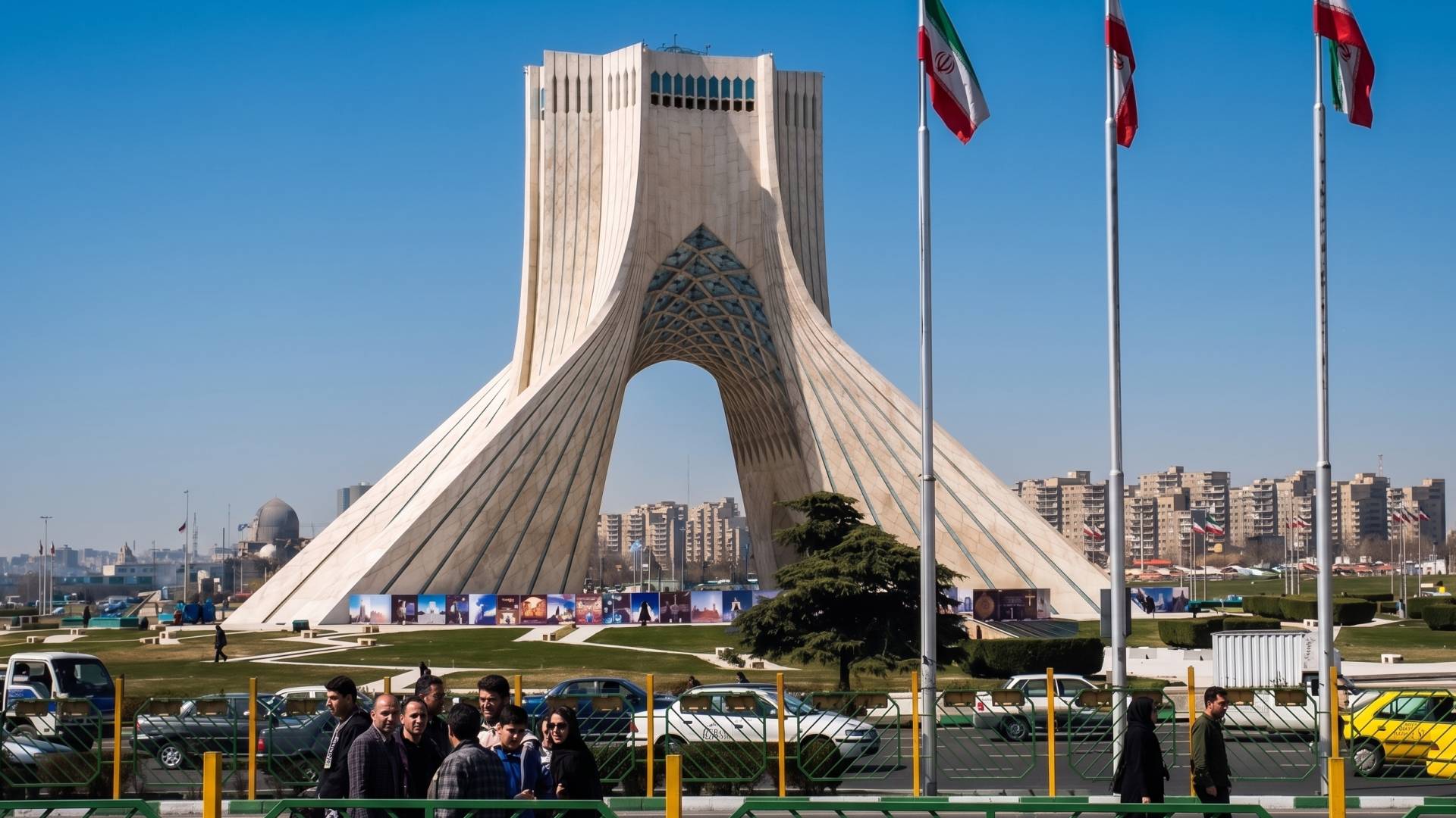 طهران