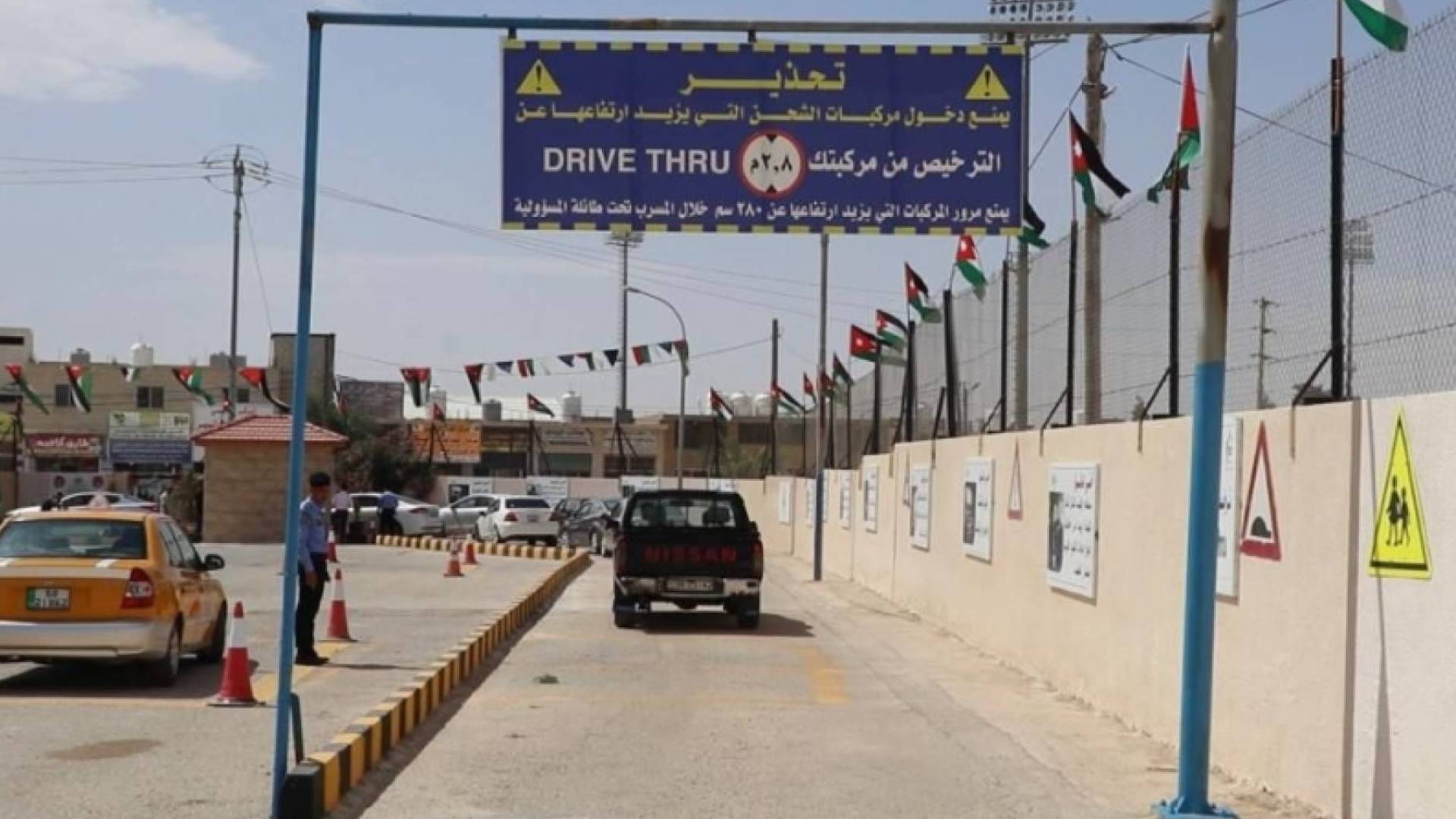 ترخيض المركبات