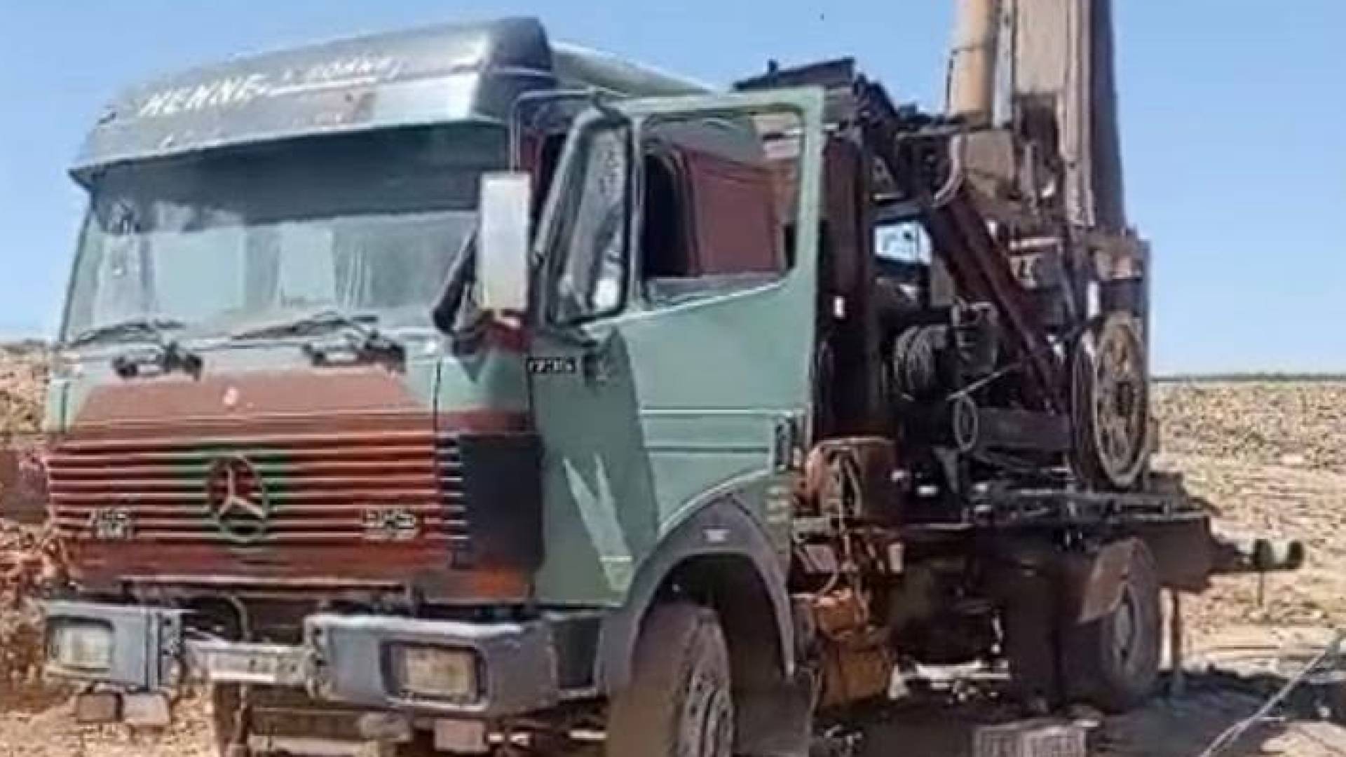 ضبط حفارة