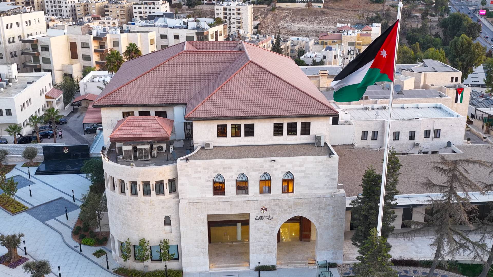 رئاسة الوزراء