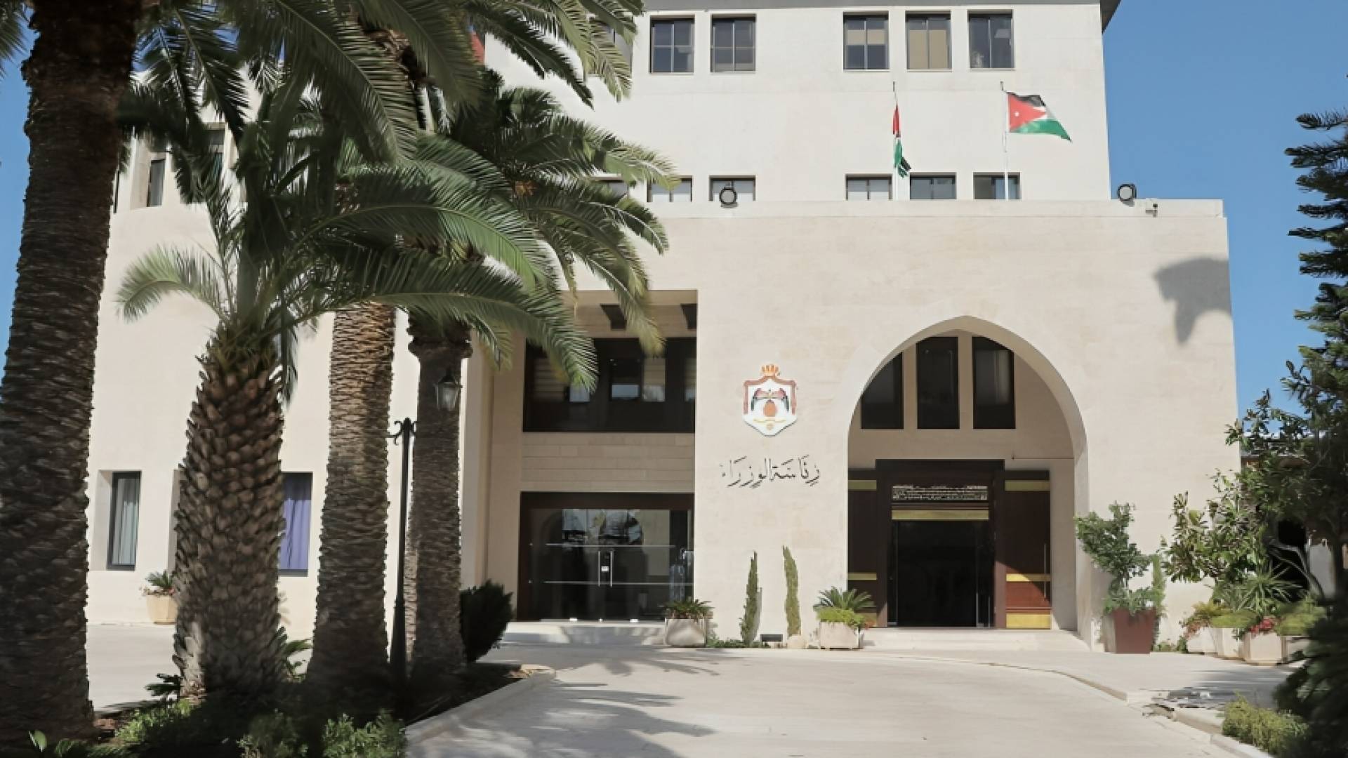 مبنى رئاسة الوزراء
