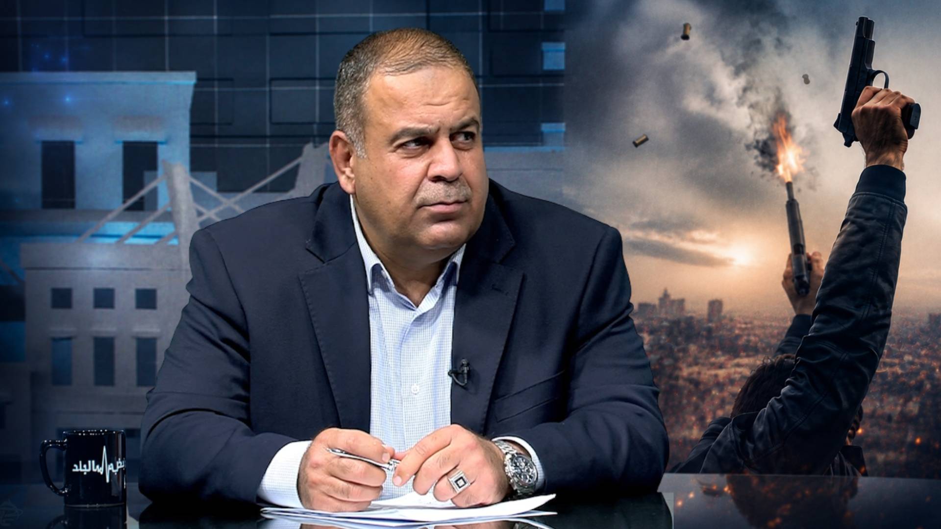 ضيف الحلقة عضو مجلس الأعيان الدكتور عمار القضاة