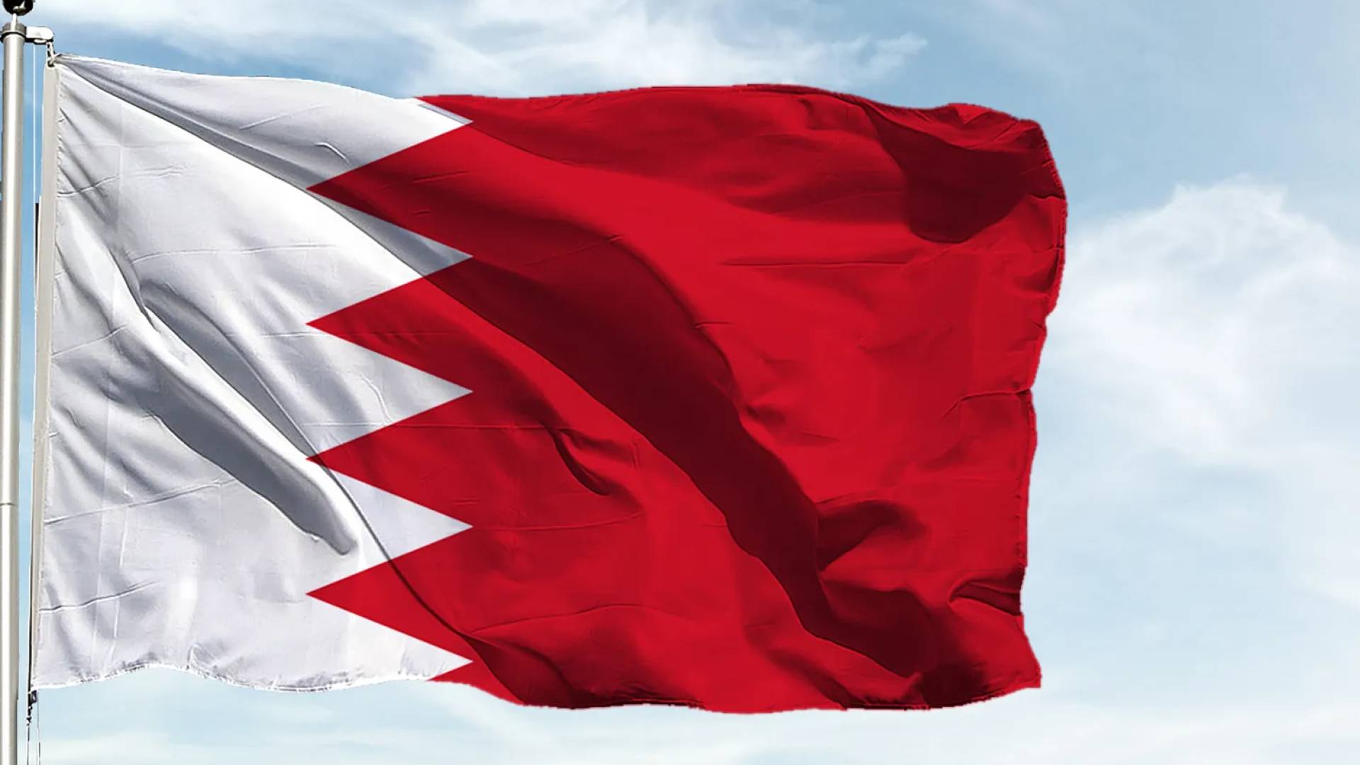 علم مملكة البحرين