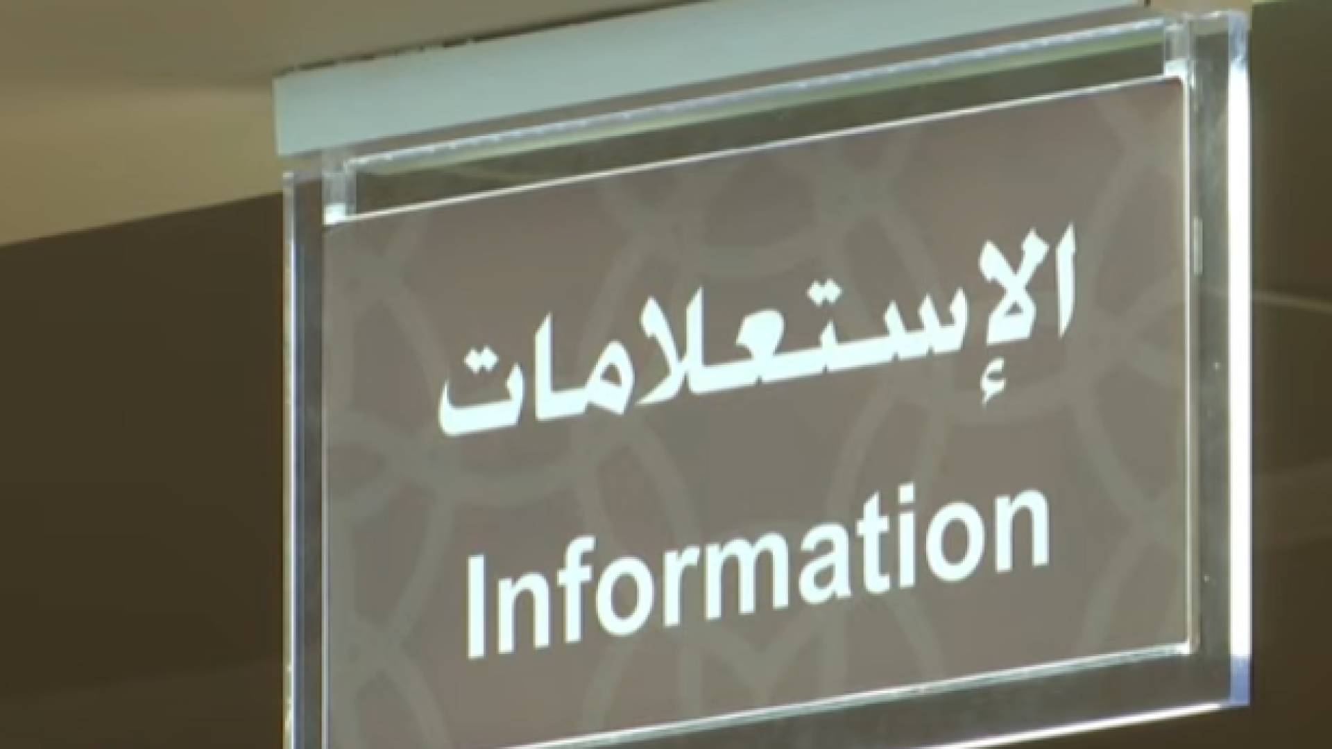 مستشفيات البشير