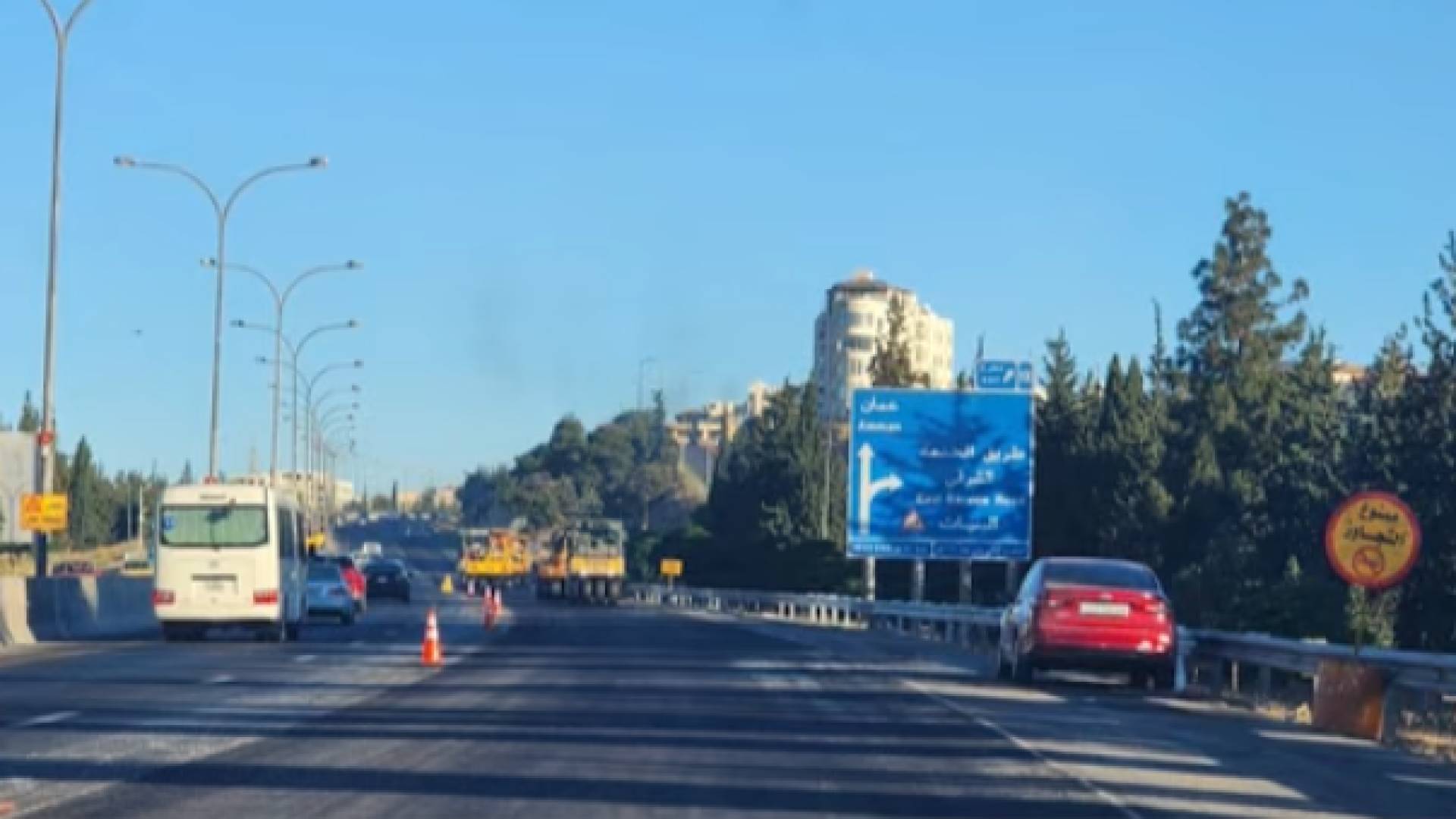 طريق المطار
