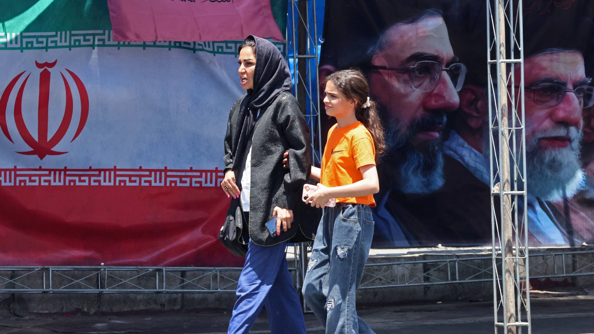 طهران