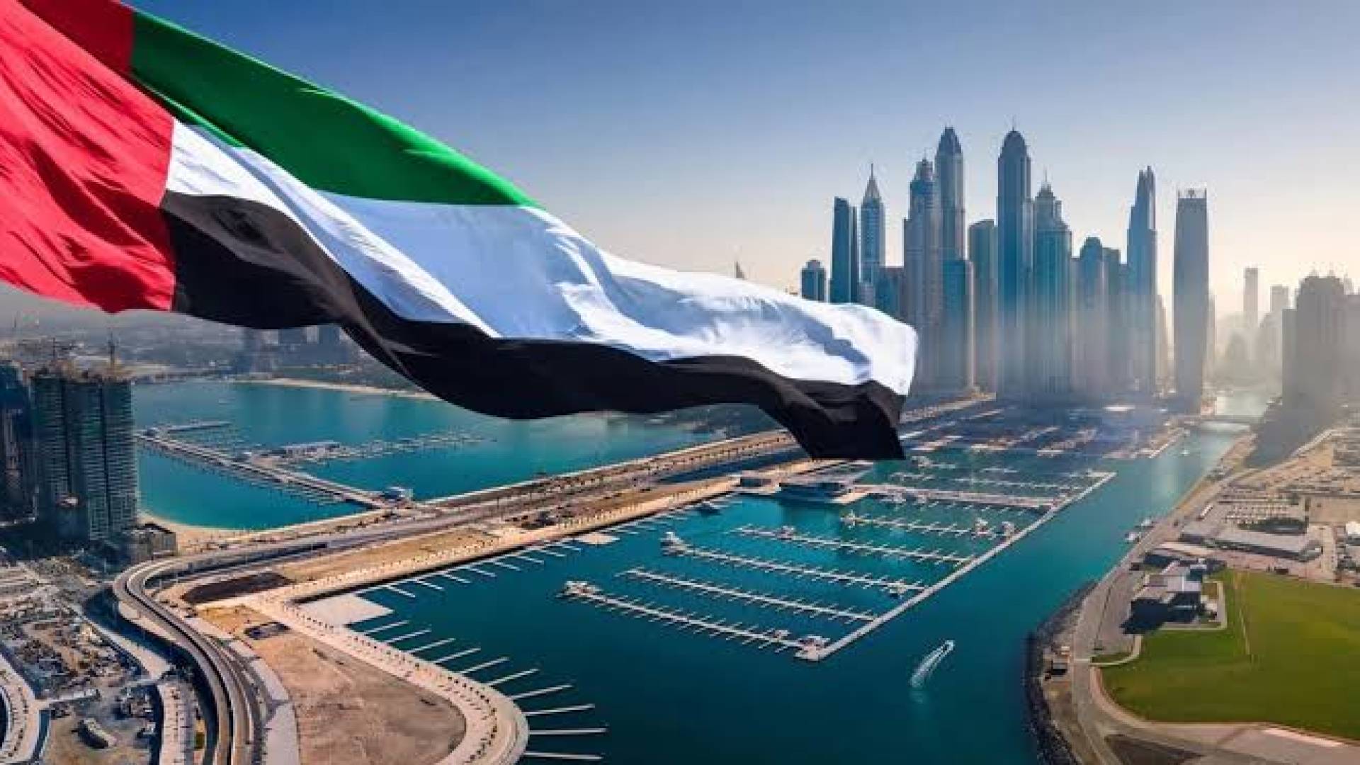 دولة الامارات