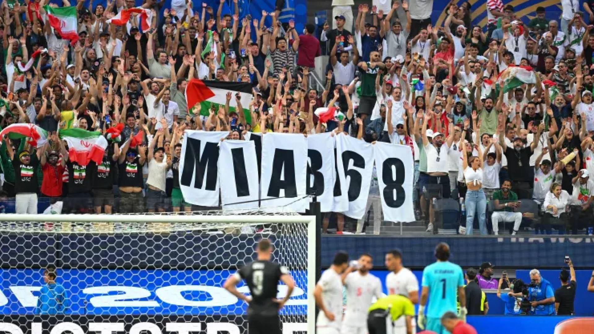 لافتة لأطفال ميناب في مدرجات مونديال 2026