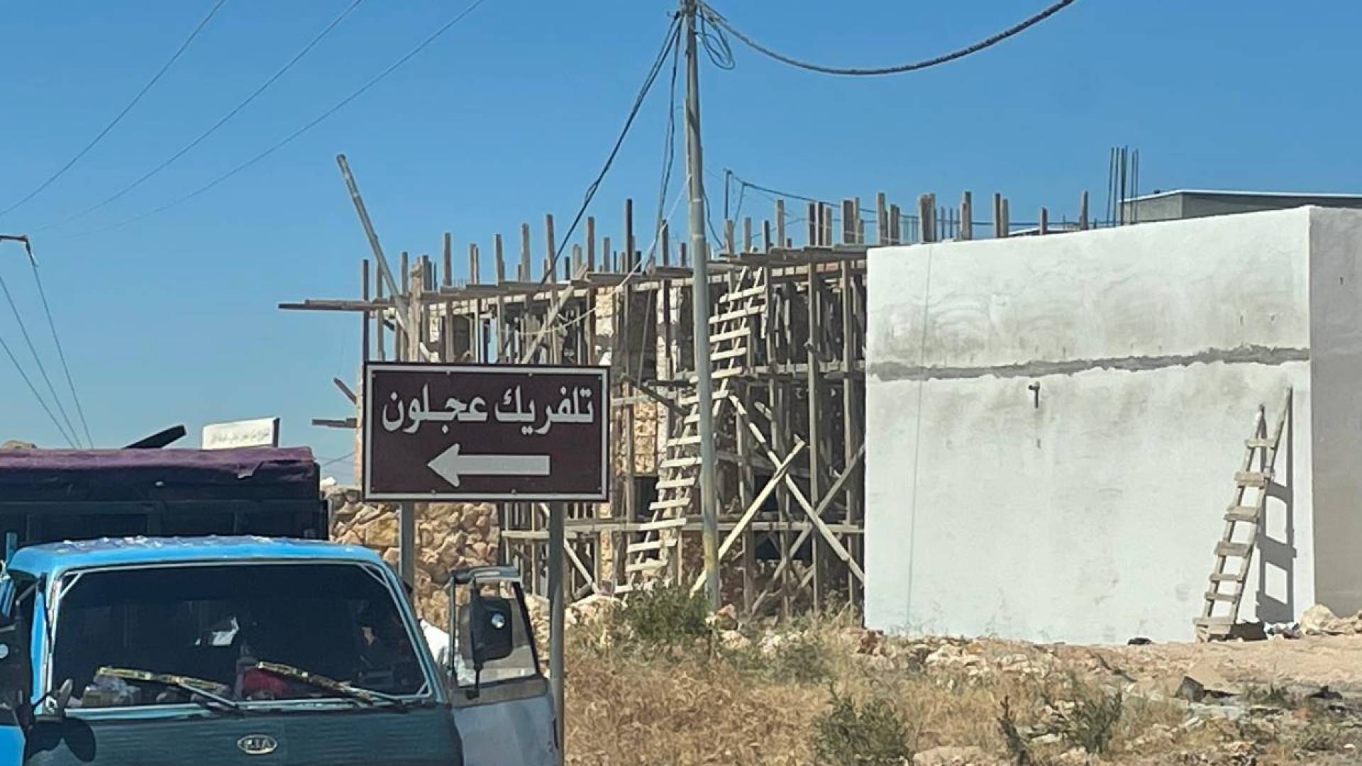 بـ 60% نسبة إنجاز.. متنزه عجلون الوطني يستعد لإنعاش السياحة البيئية وتوفير مئات فرص العمل