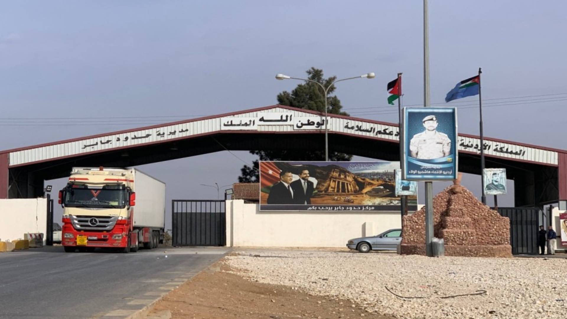 مركز حدود جابر - أرشيفية