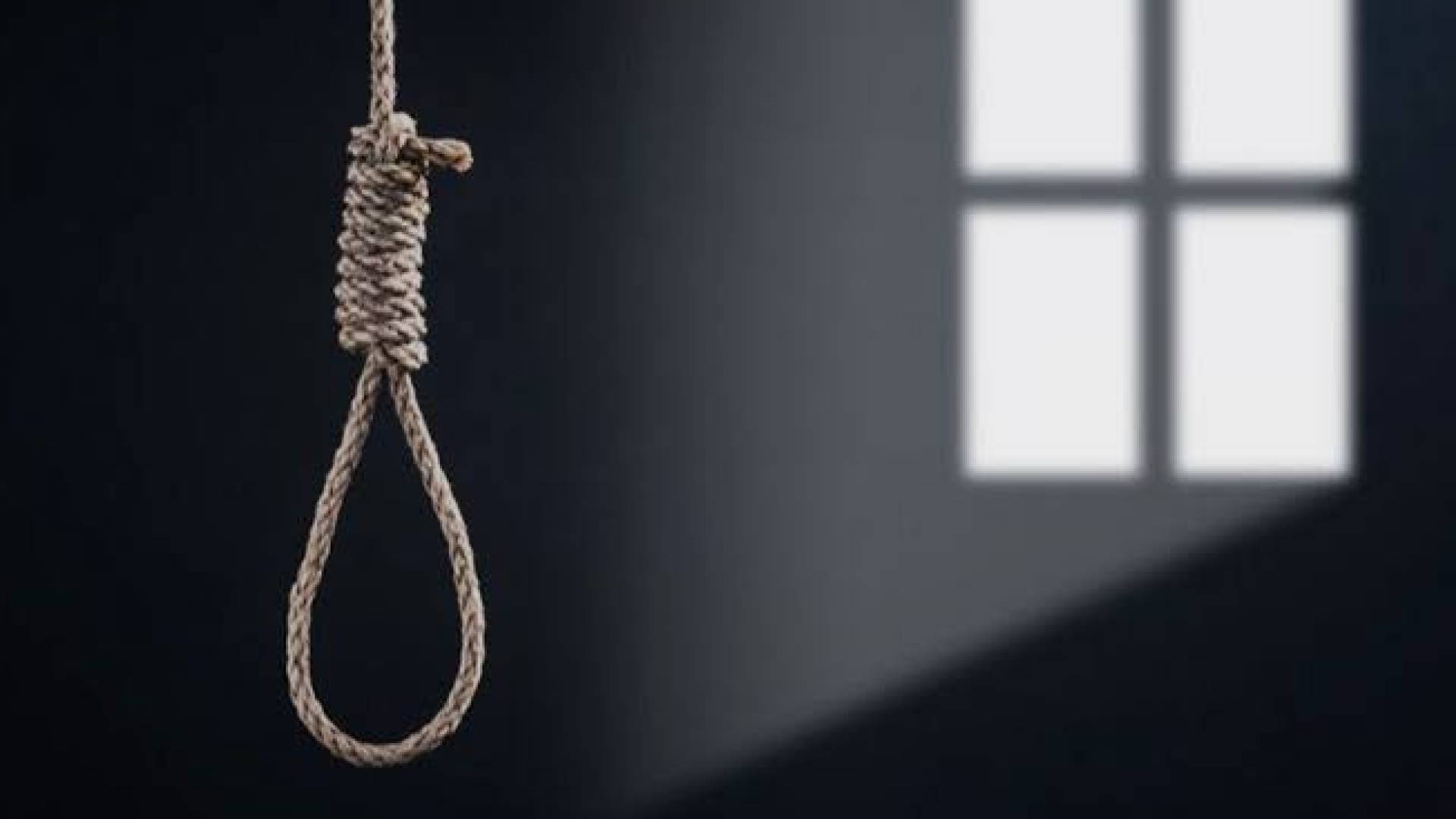 مشنقة الإعدام