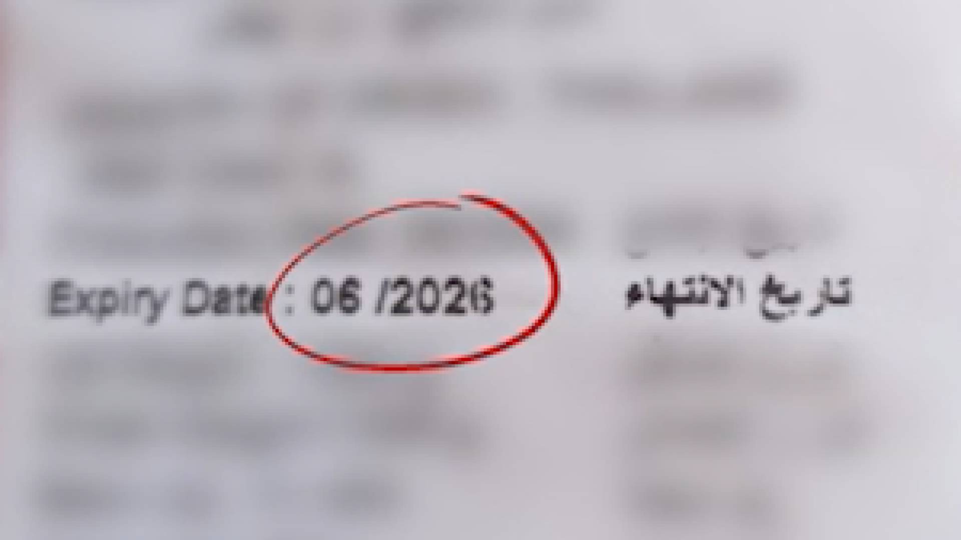 "اتحاد الجمعيات" في الطفيلة ينفي توزيع مواد غذائية منتهية الصلاحية