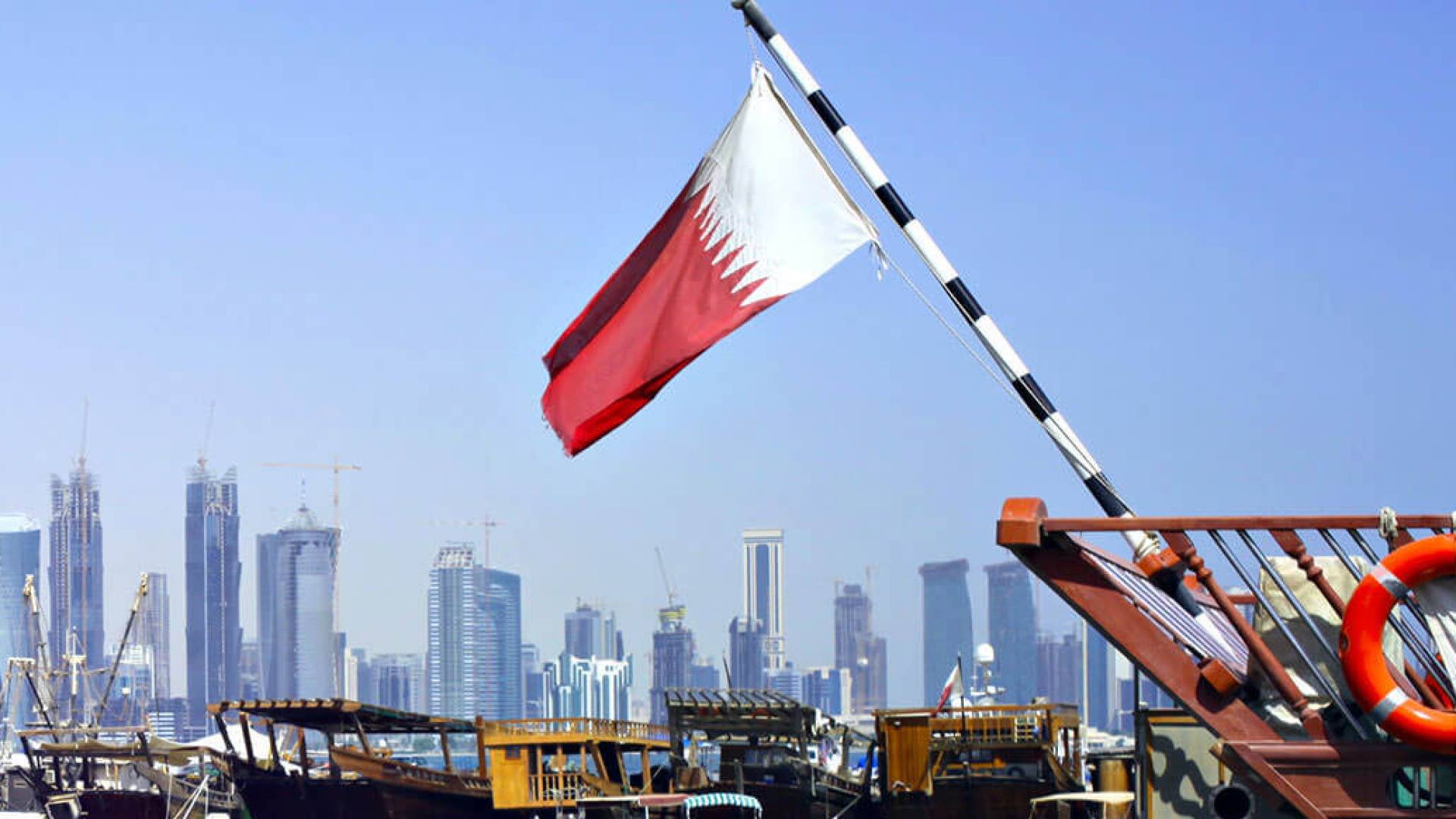 قطر