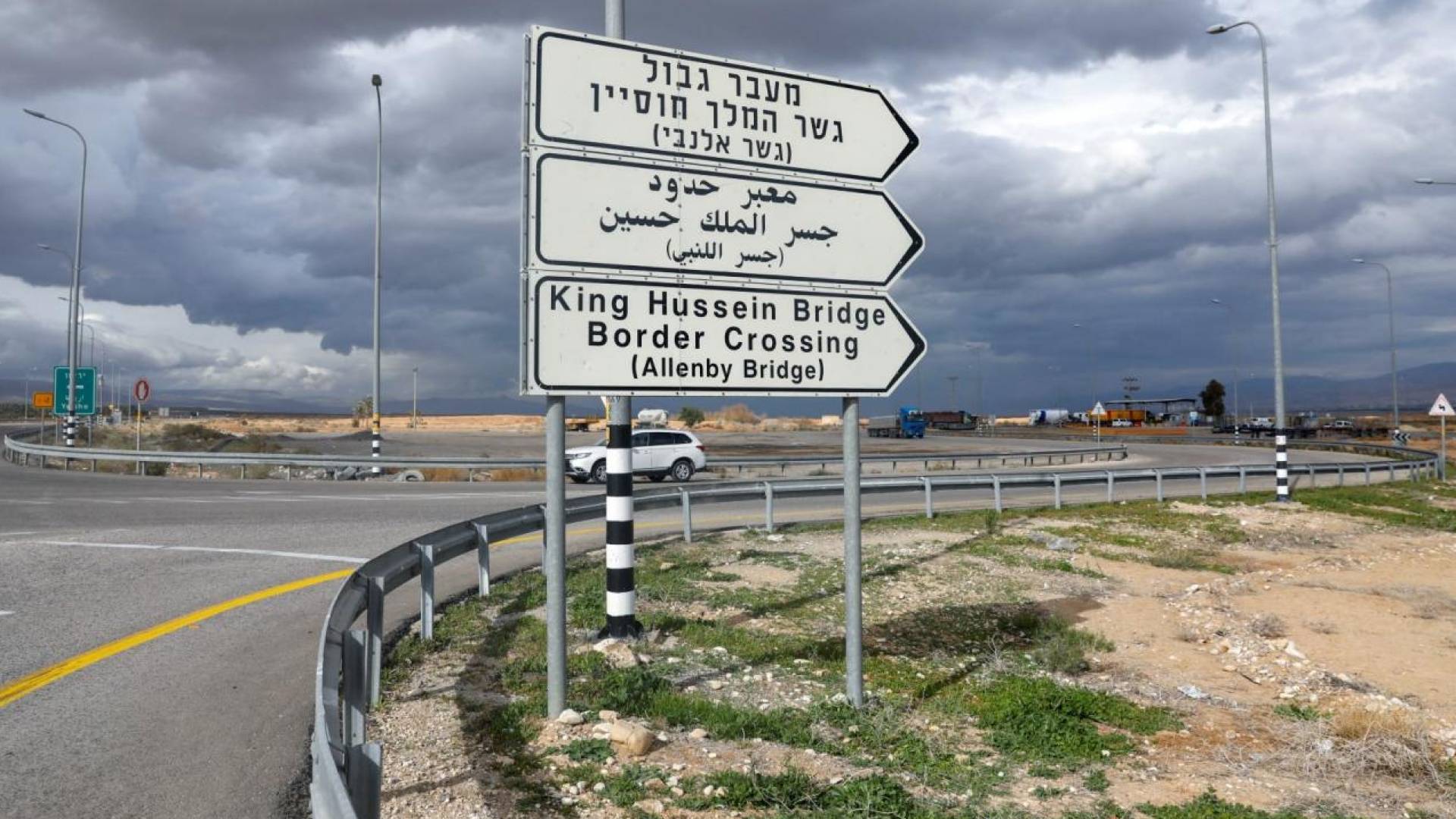 جسر الملك حسين