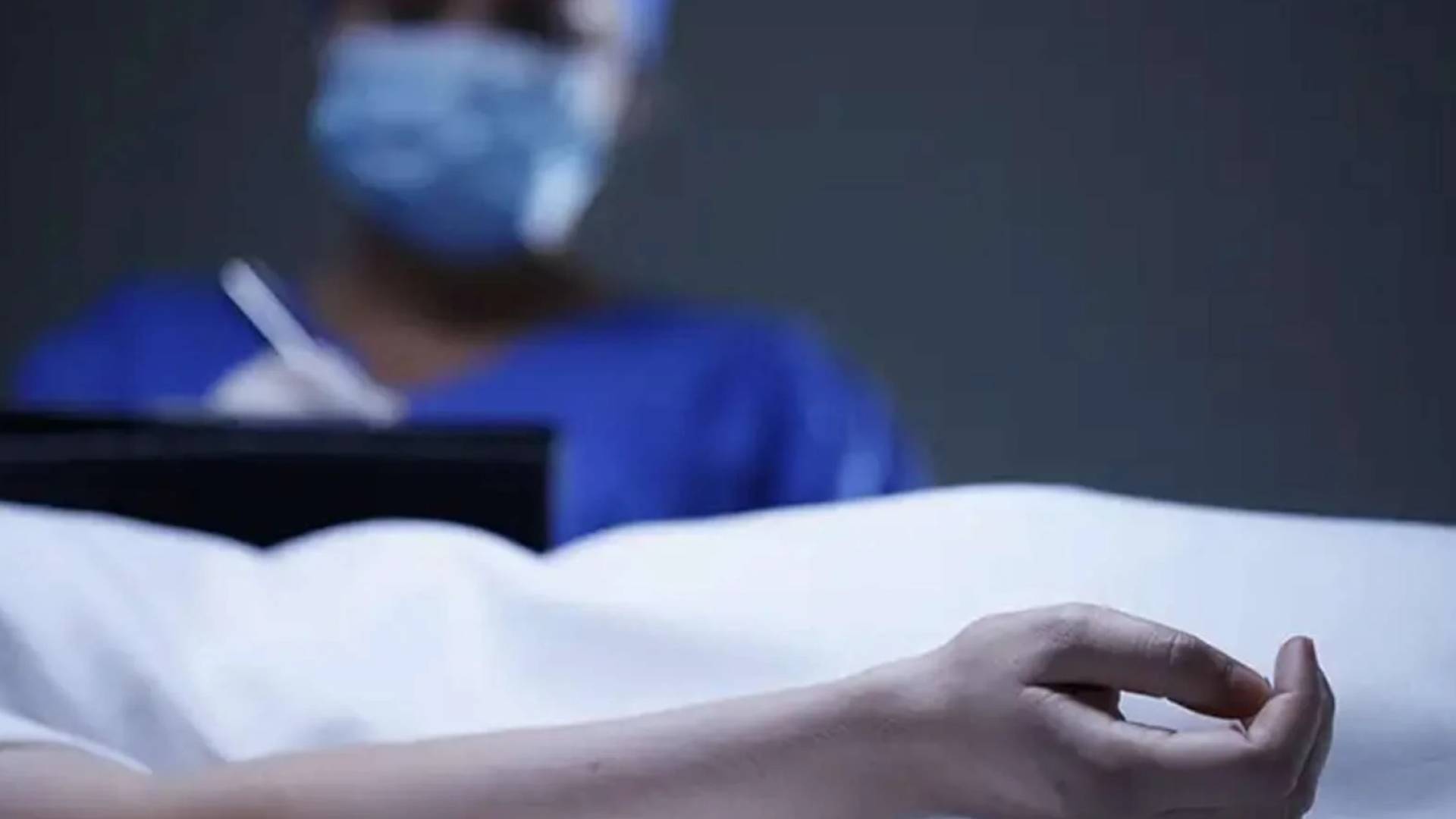 الطب الشرعي