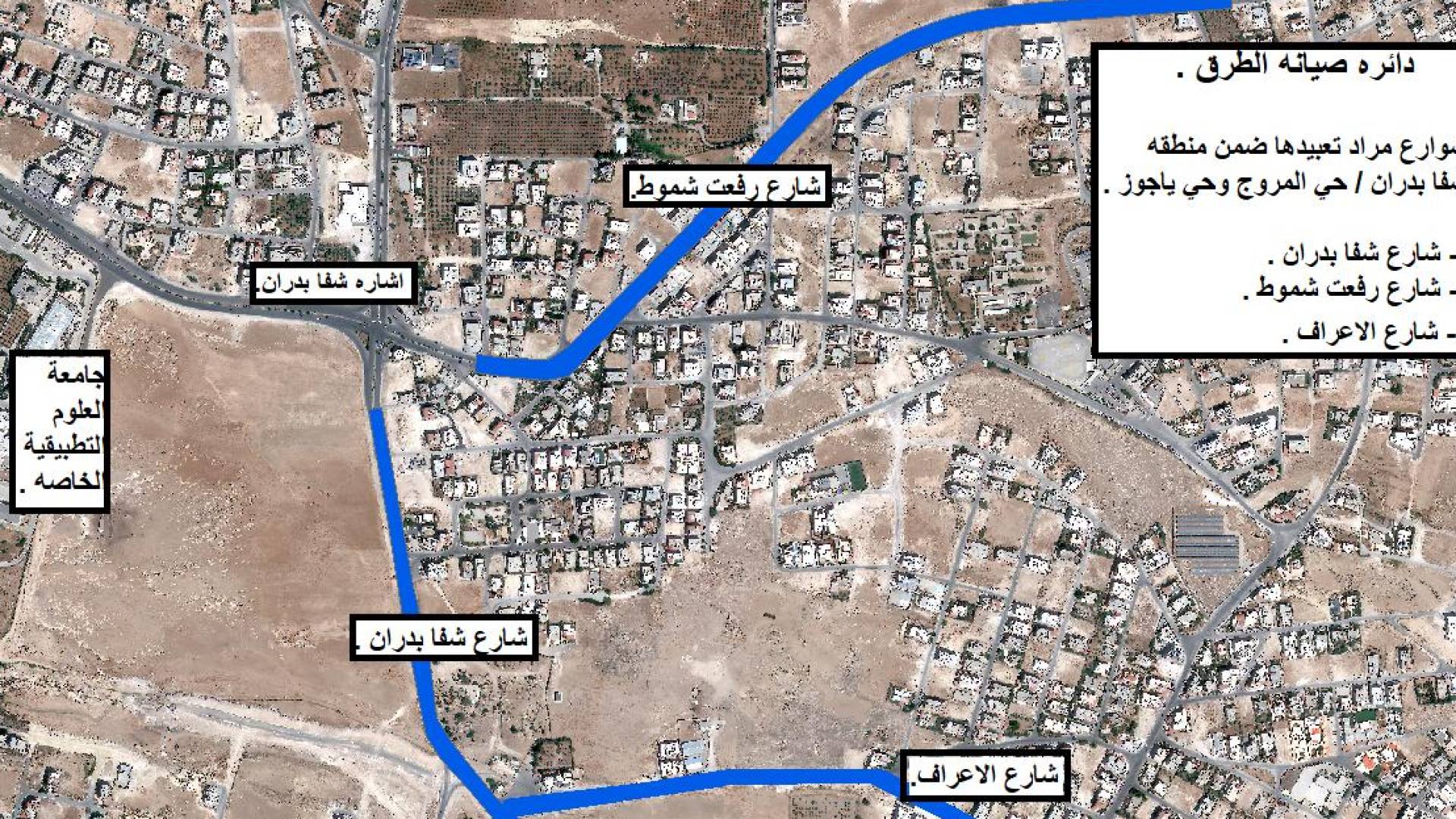 خارطة تعبيد الطرق