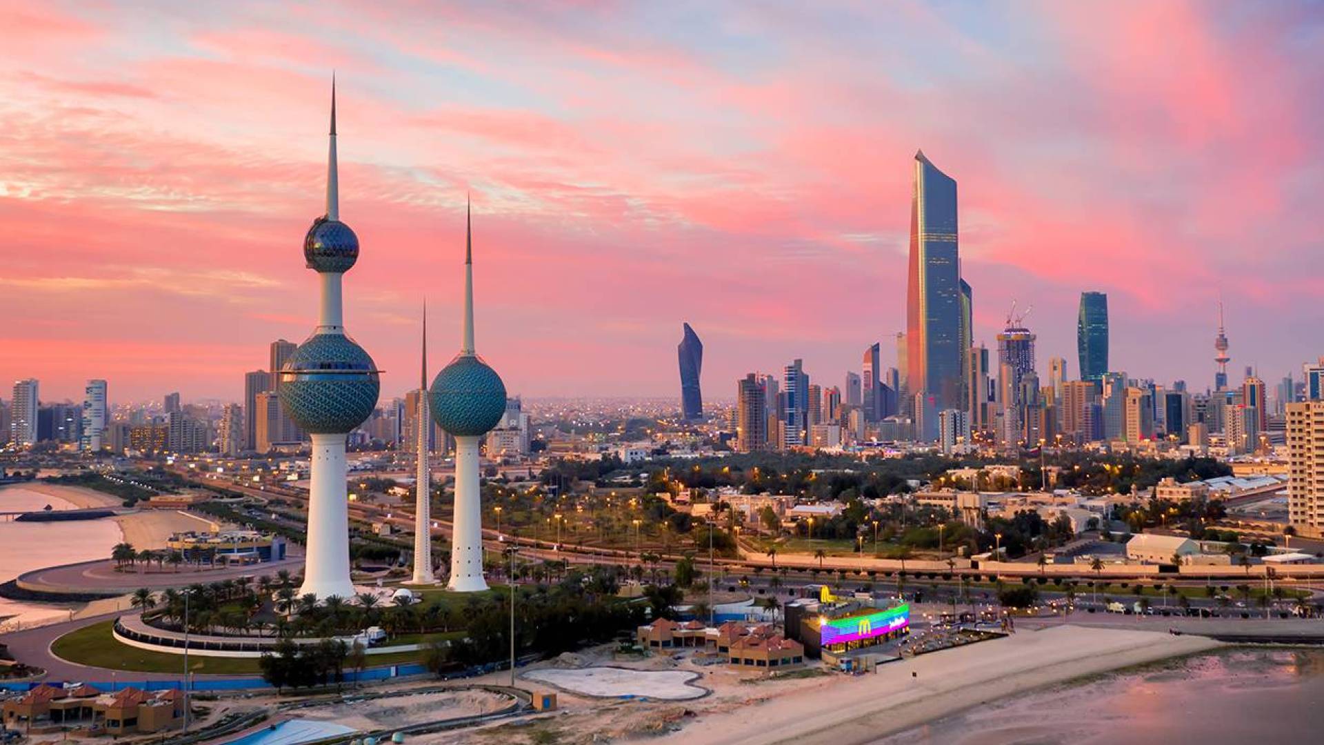 الكويت