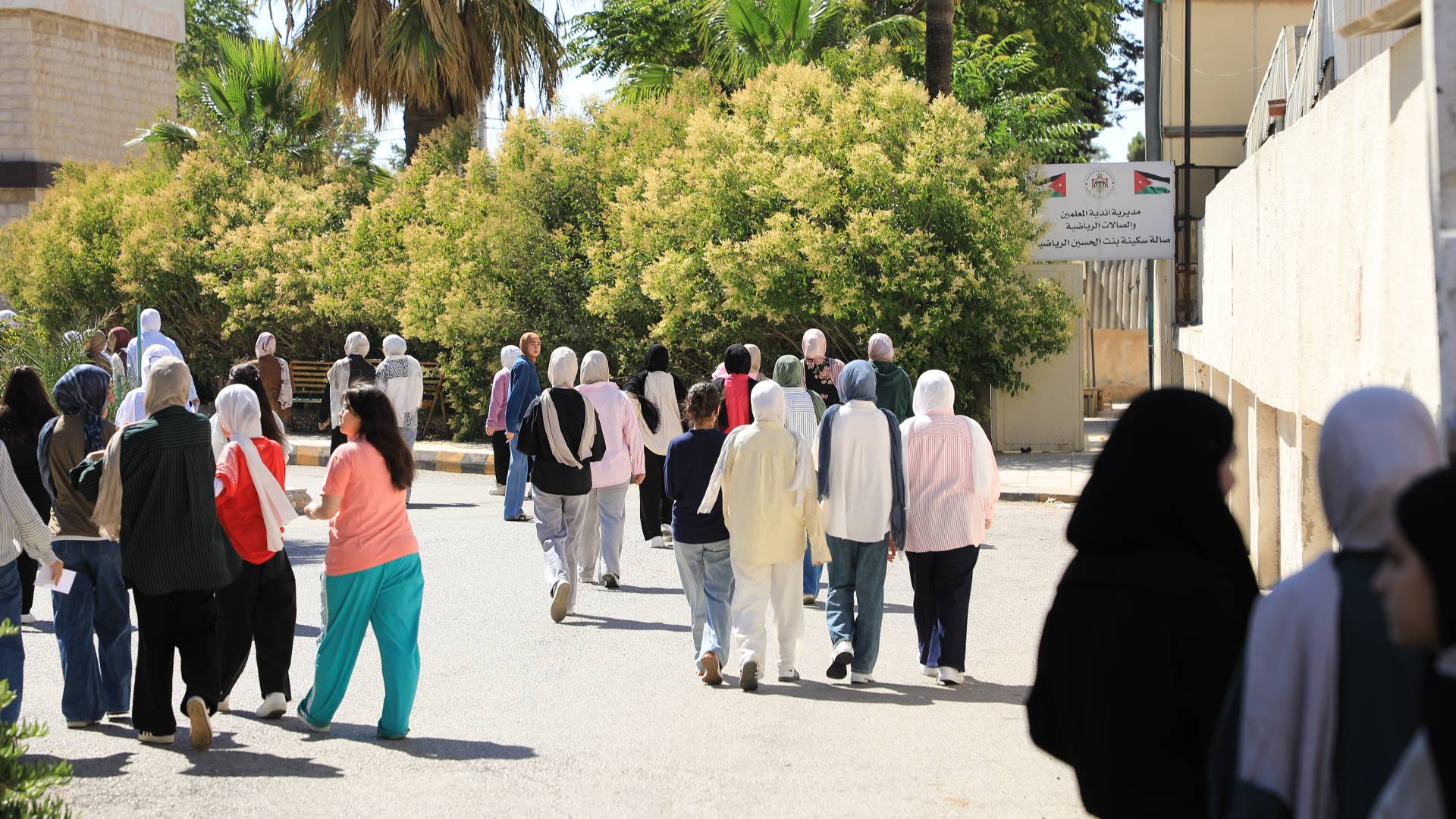 طالبات التوجيهي