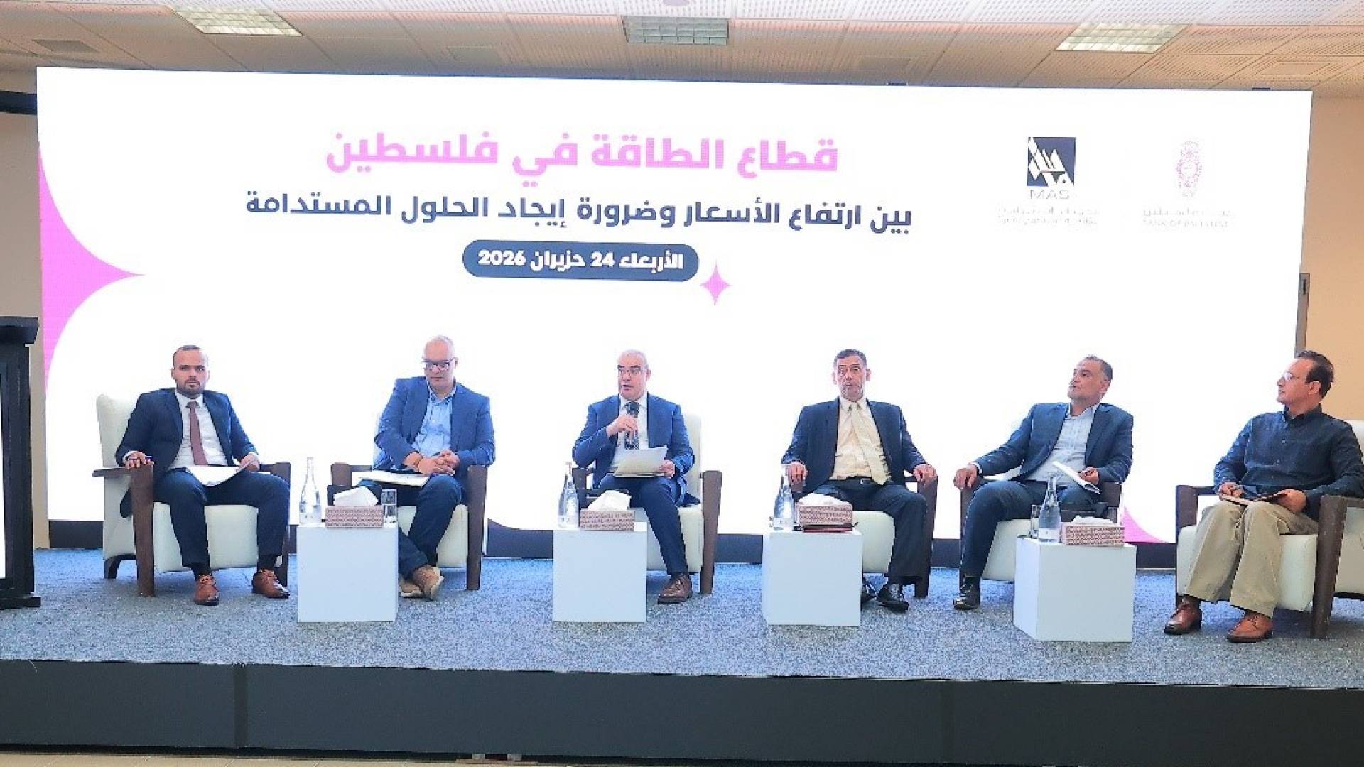 لقاء الطاولة المستديرة