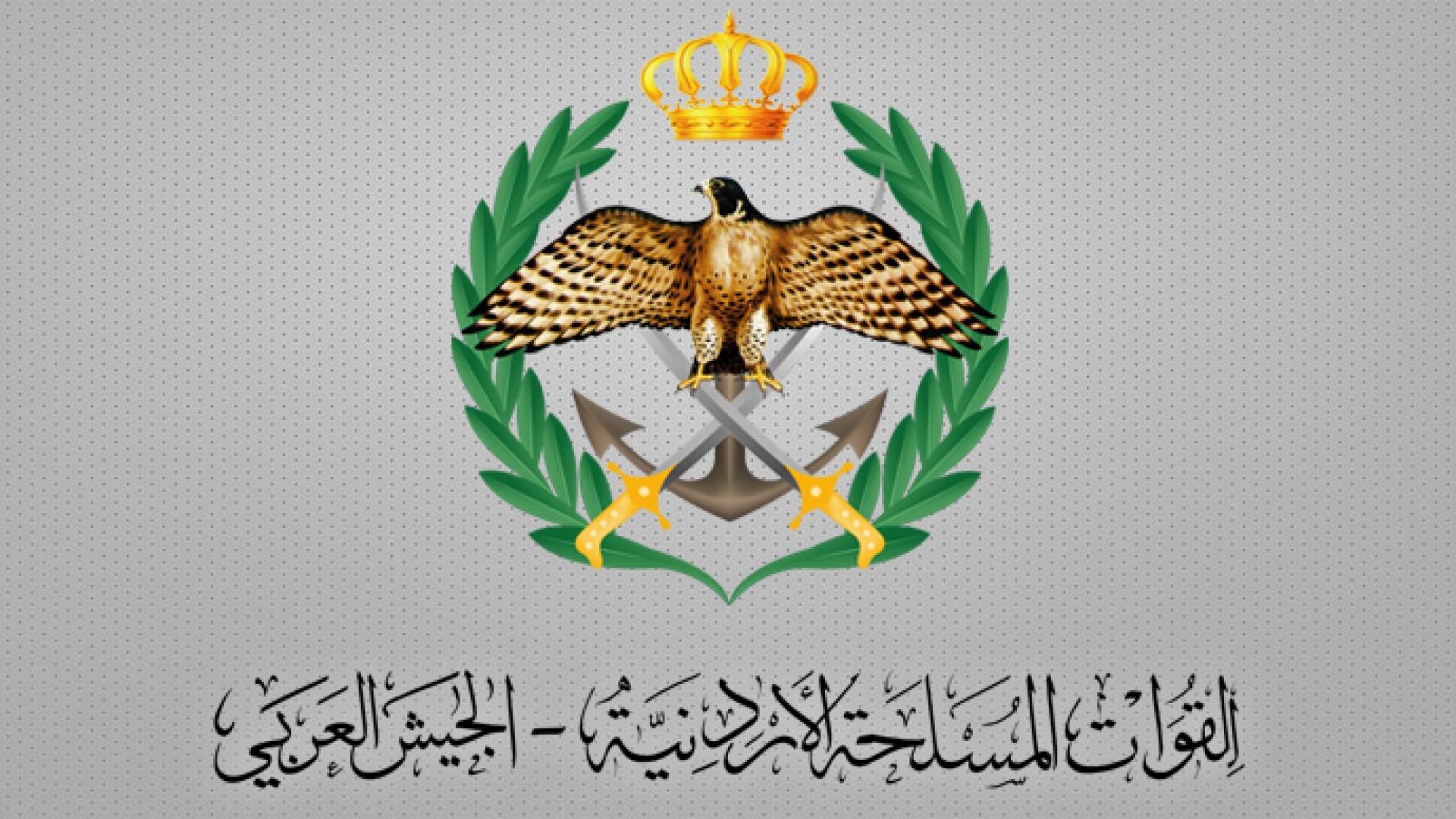 شعار الجيش العربي