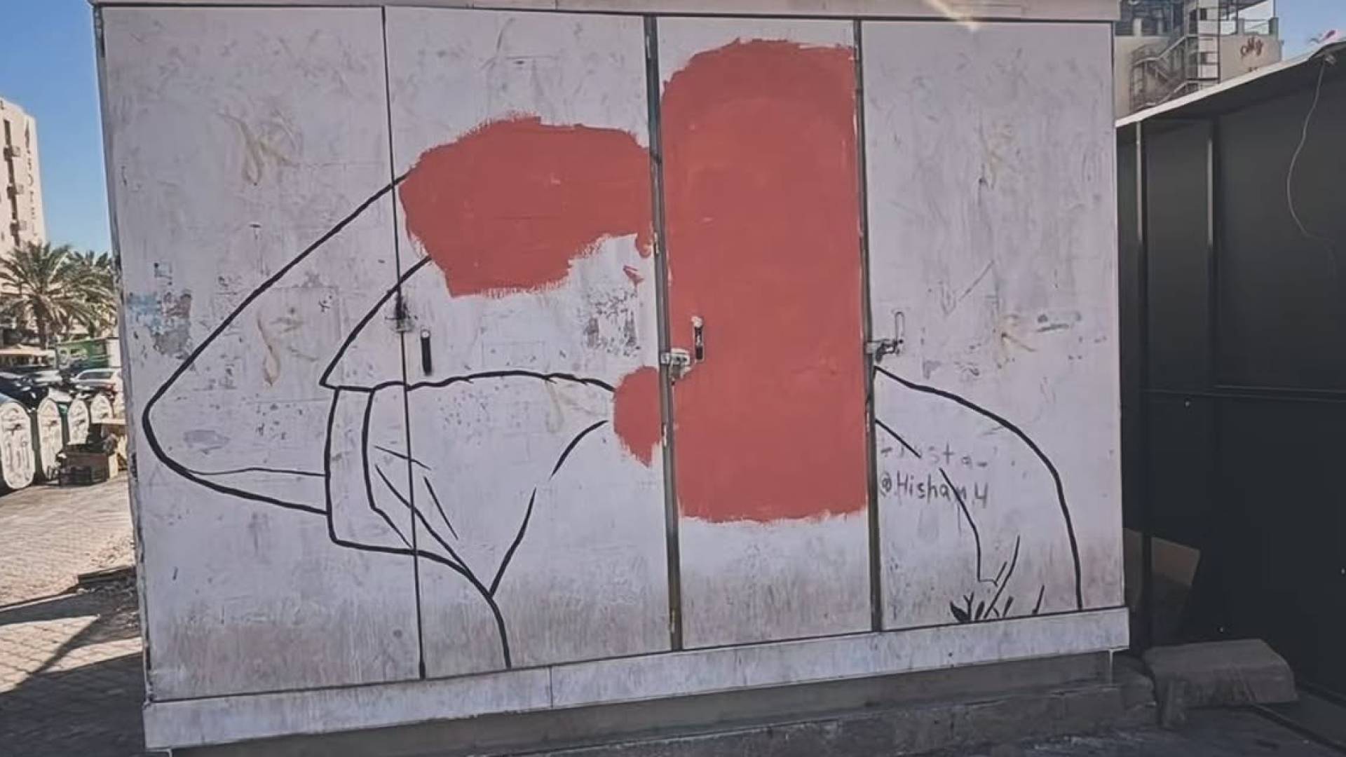الجدارية بعد طمسها