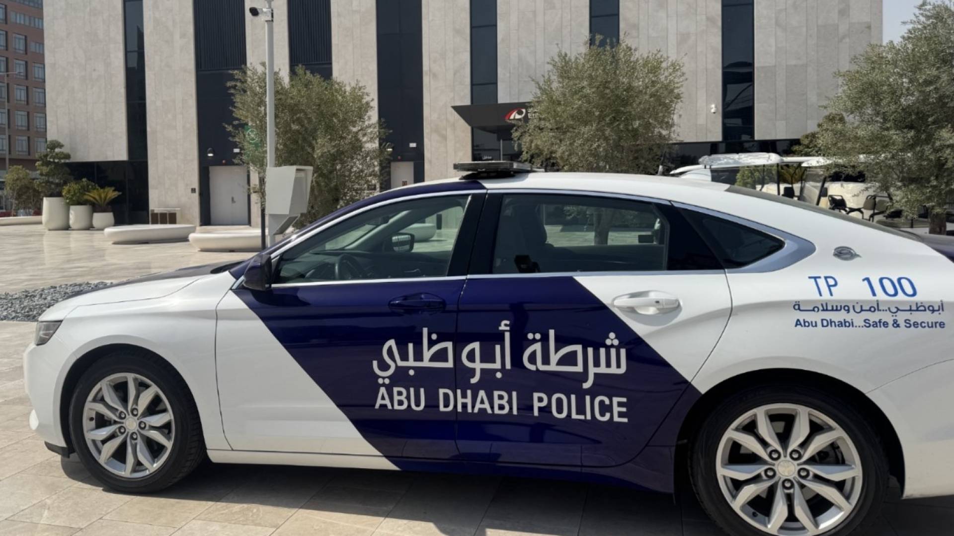 شرطة أبوظبي