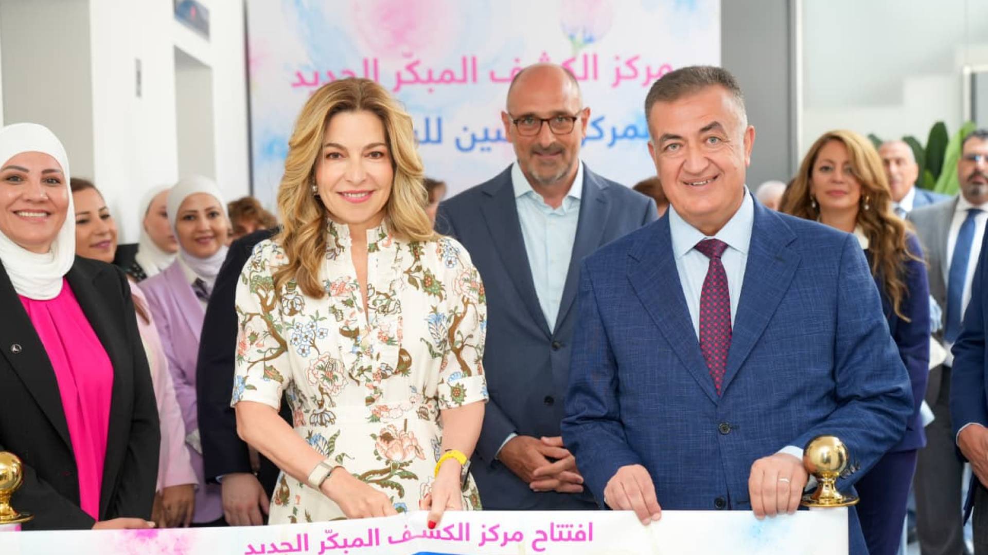 الأميرة غيداء تفتتح مركز الكشف المبكر الجديد لمركز الحسين للسرطان