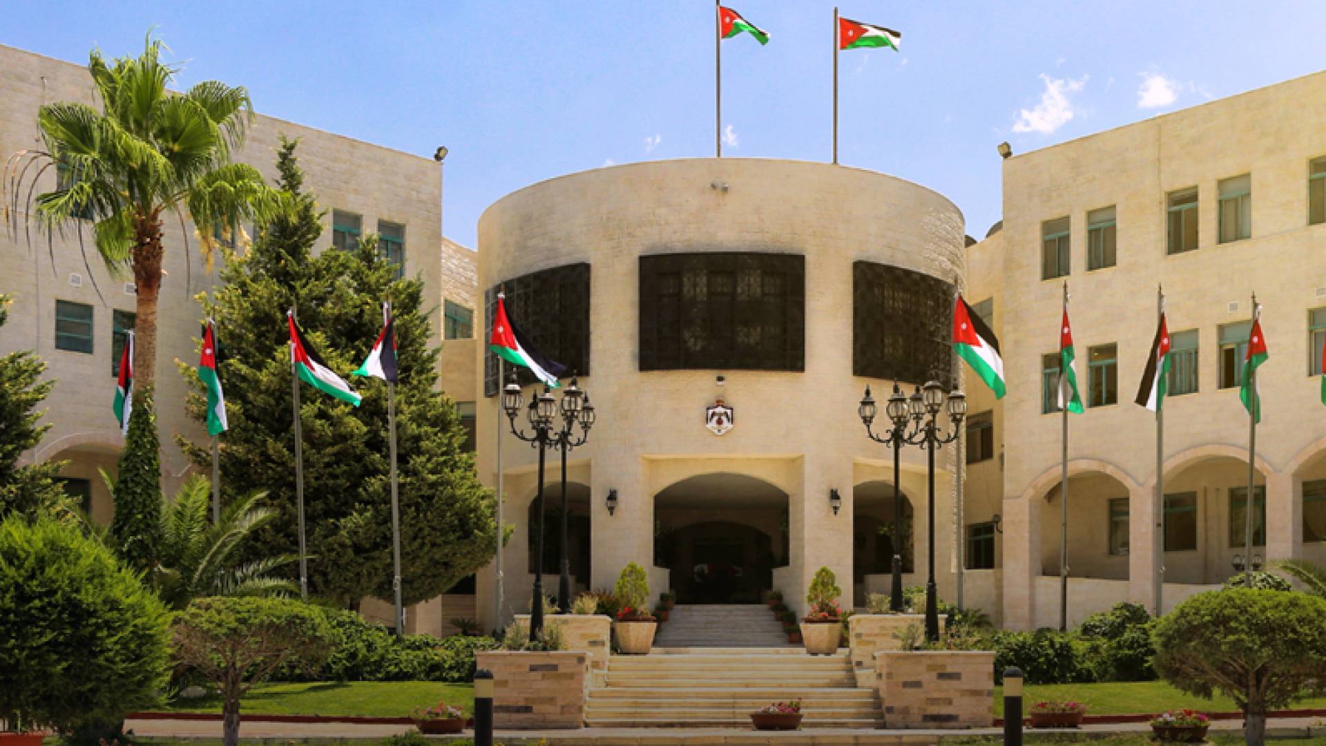 وزارة الخارجية