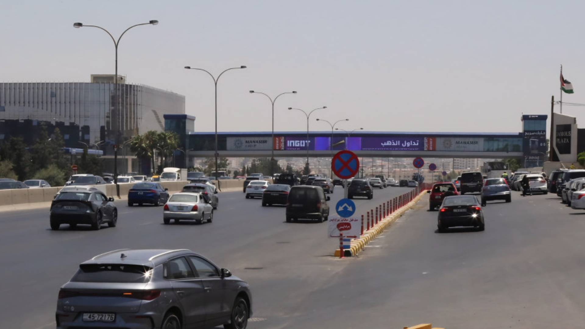 طريق المطار
