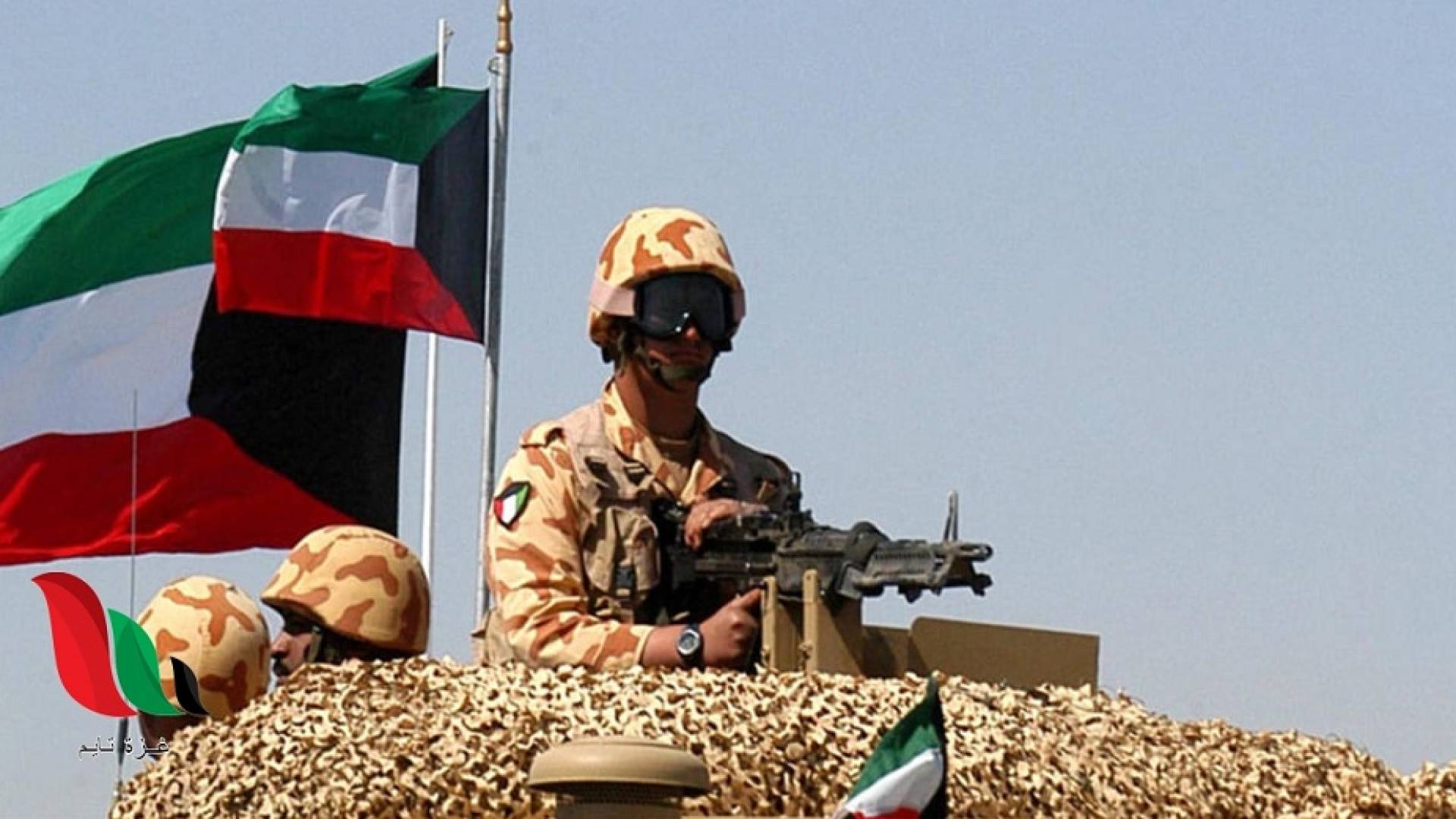 الجيش الكويتي