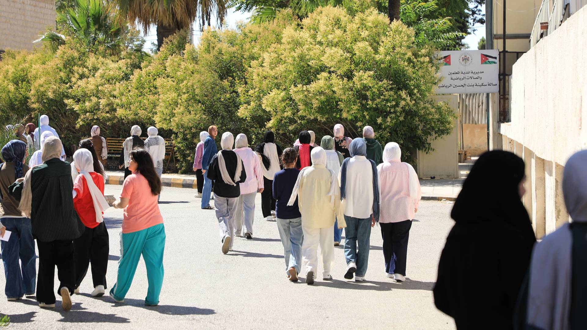 طلبة التوجيهي