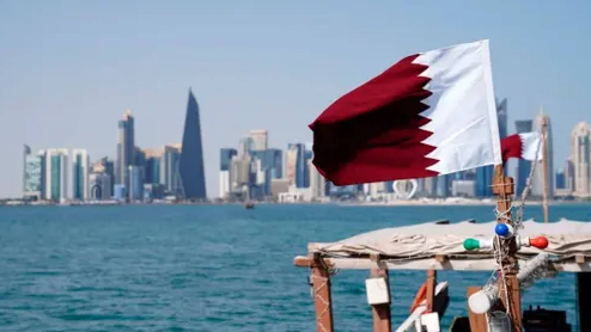 علم قطر