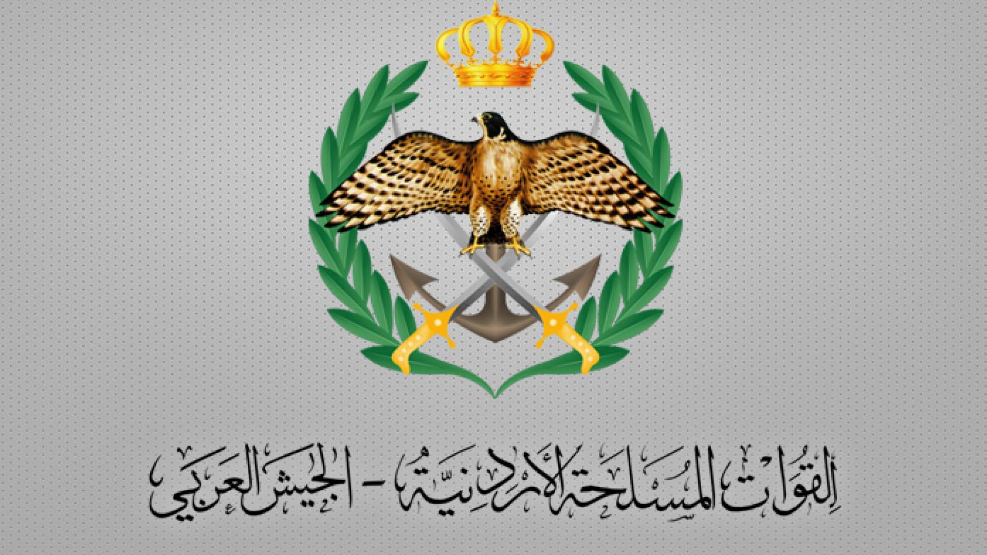 شعار القوات المسلحة الأردنية - الجيش العربي