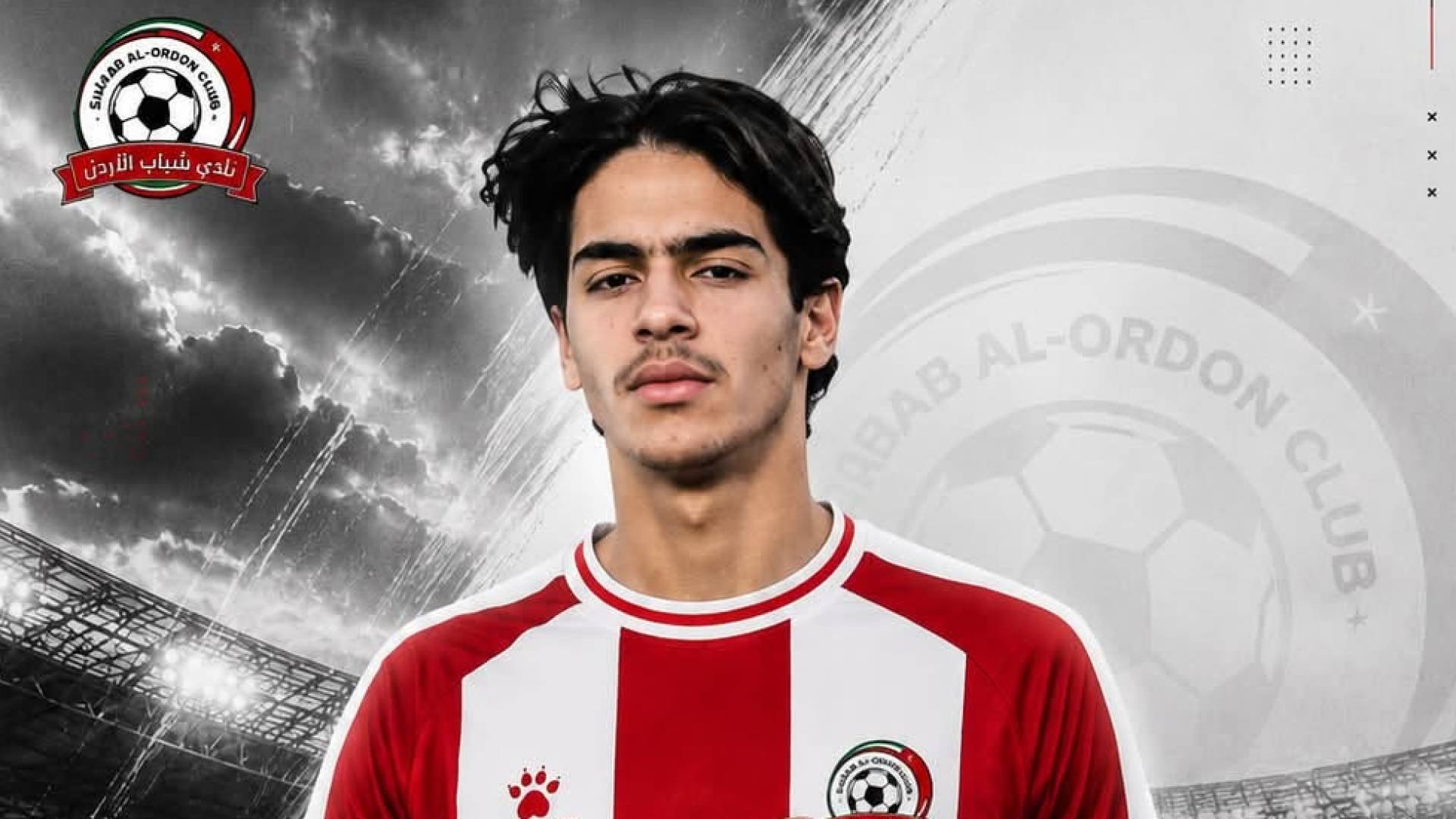 اللاعب الموهوب إسماعيل فريحات