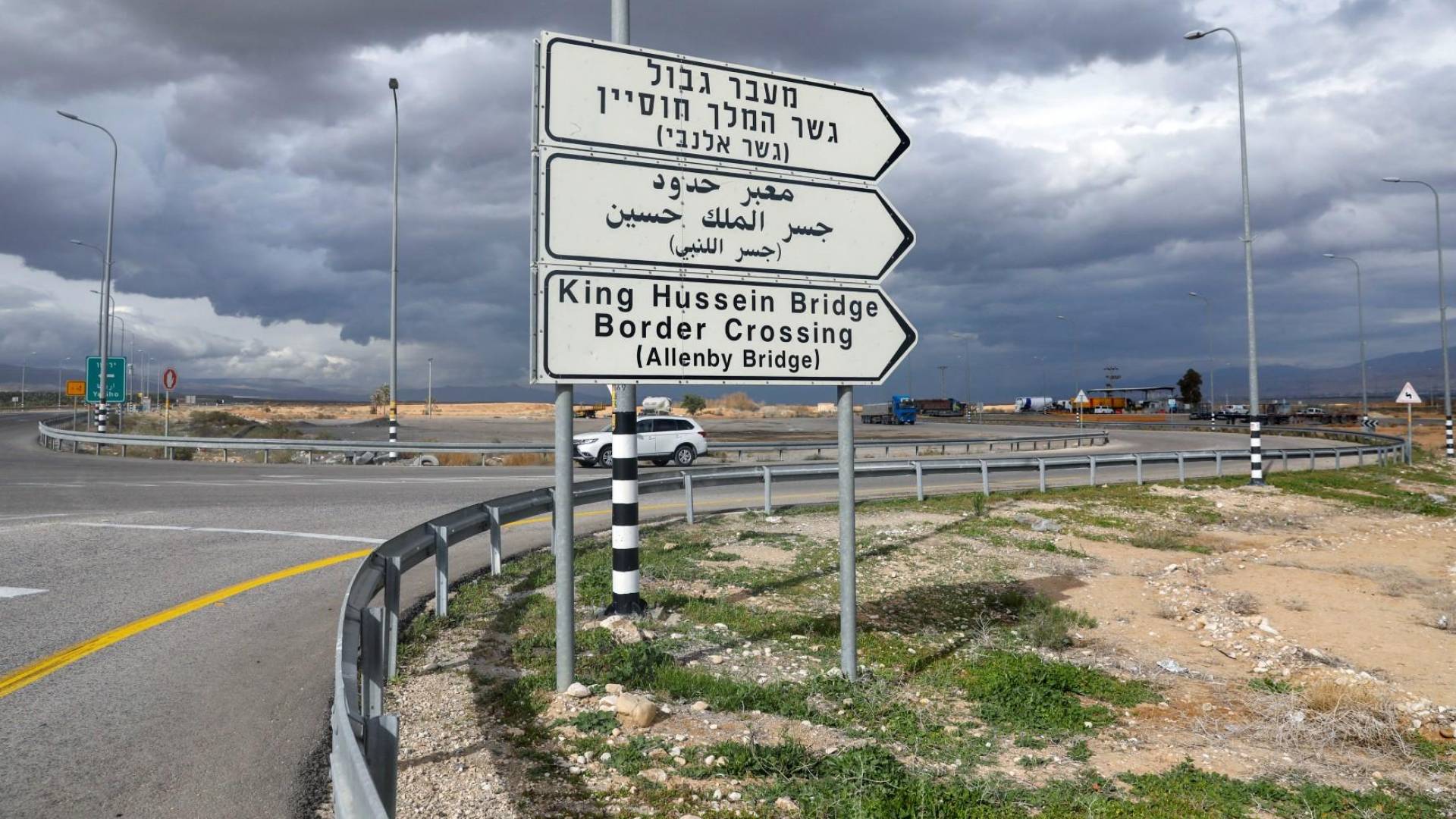 جسر الملك حسين