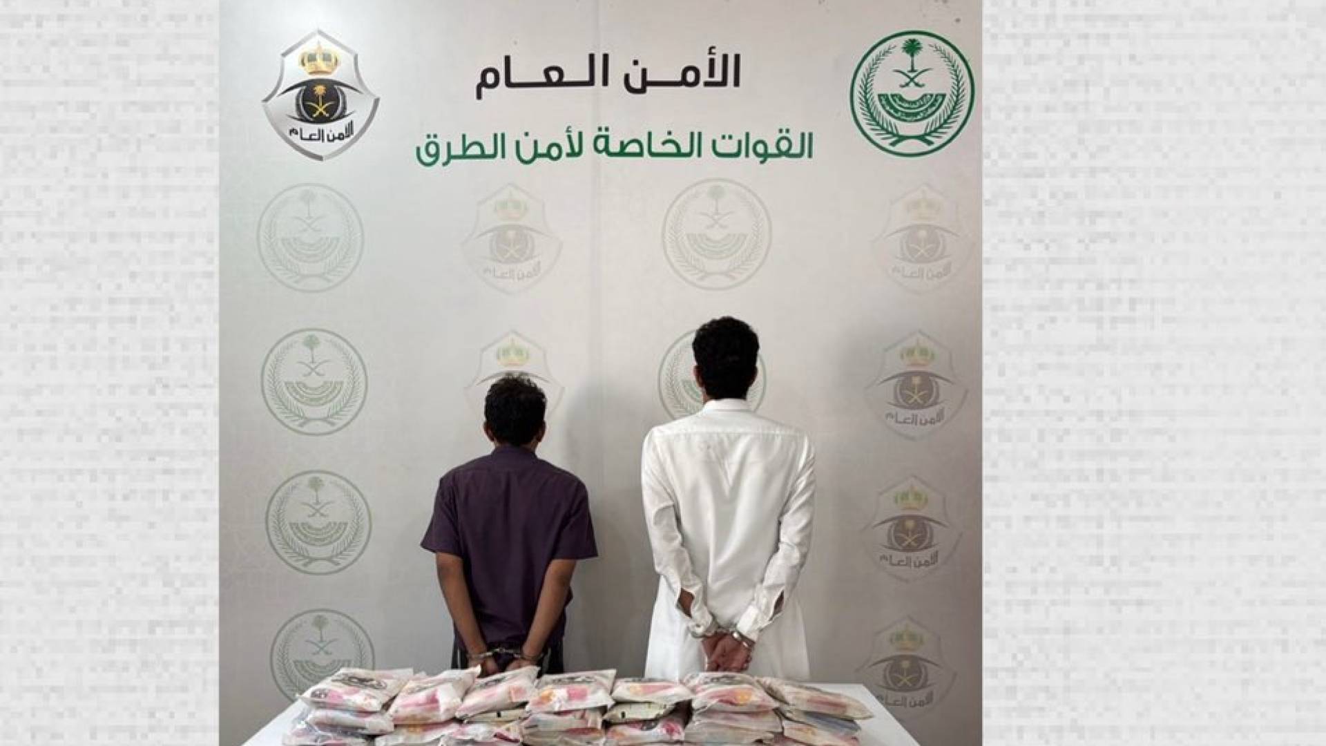 صورة المتهمين