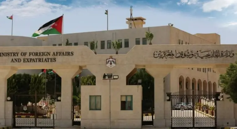 مبنى وزارة الخارجية وشؤون المغتربين الاردنية