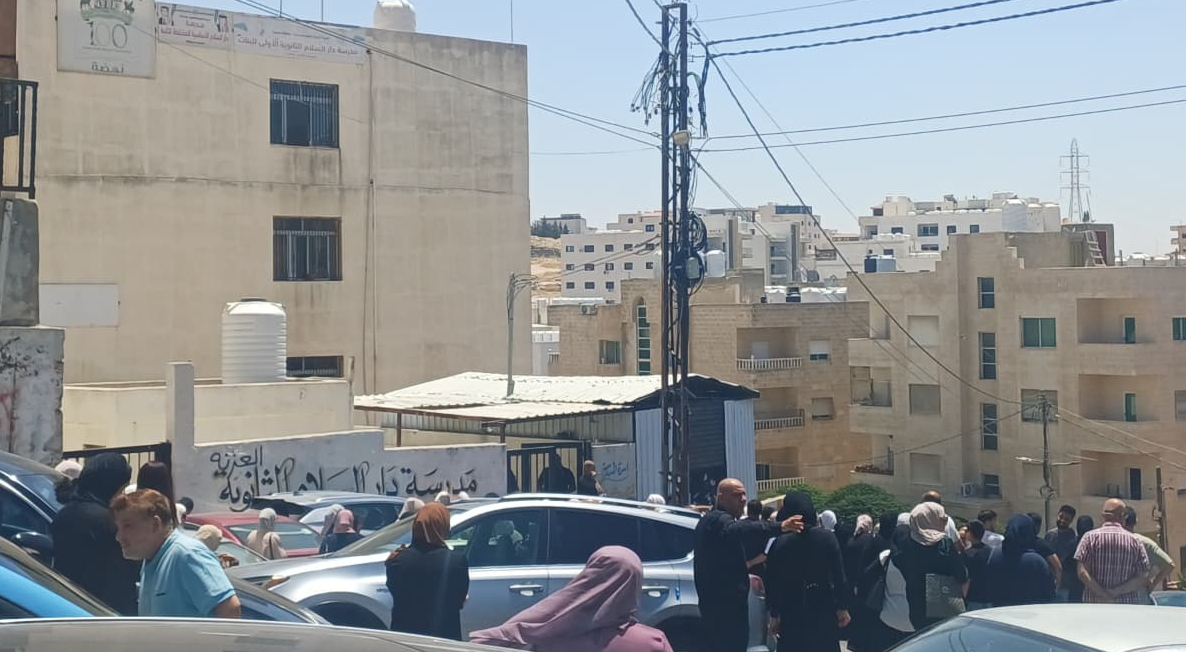 التربية تنشر رابط أسئلة امتحان اللغة العربية للصف الحادي عشر