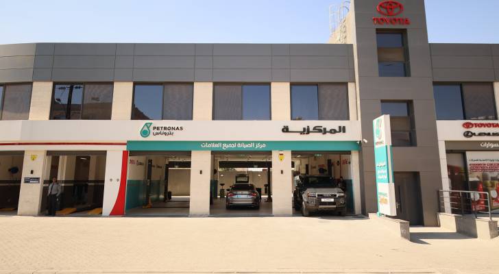 مجموعة المركزية تفتتح أول مركز متكامل في إربد يضم معرض سيارات تويوتا ومركز  صيانة لجميع أنواع السيارات وقطع الغيار الأصلية