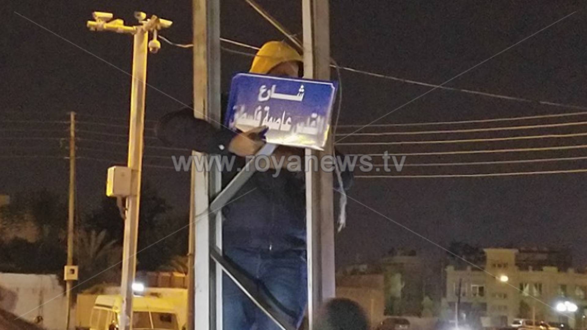 جانب من تعليق الاسم