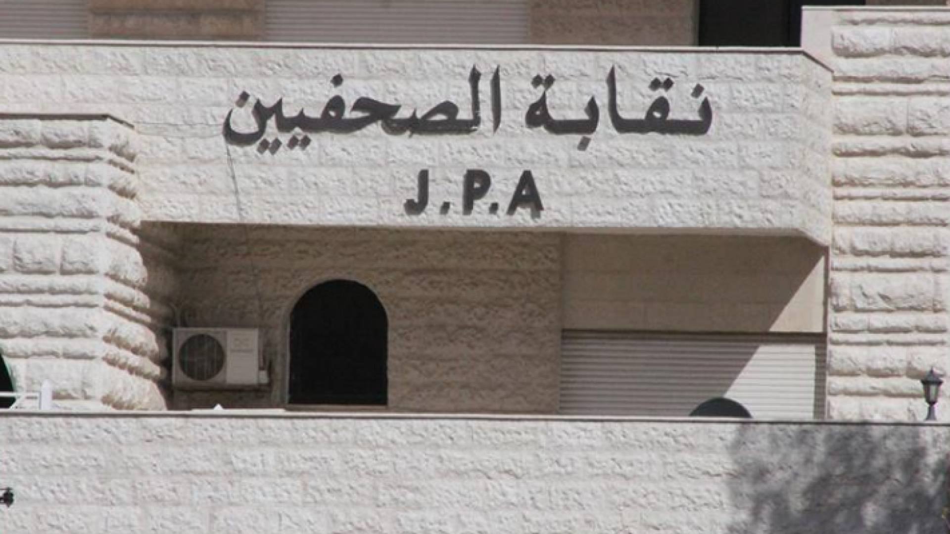الصورة أرشيفية